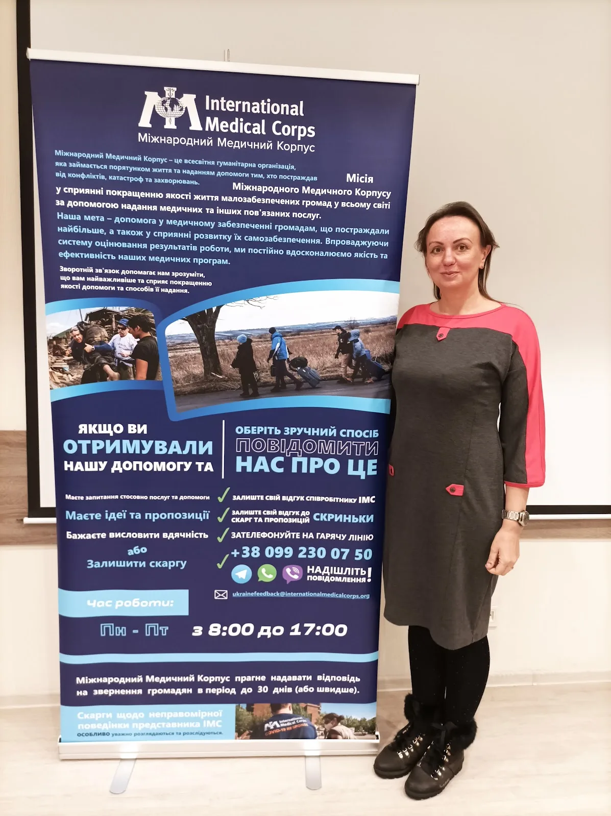 International Medical Corps UK