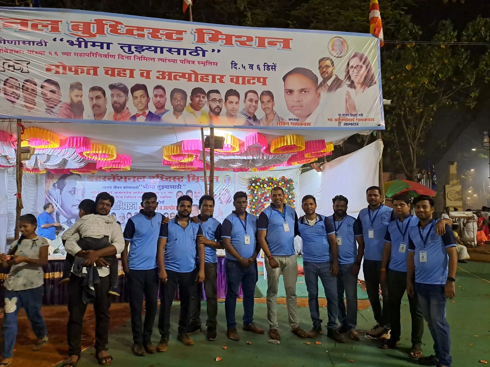 Kashi Krushna Charitable Trust