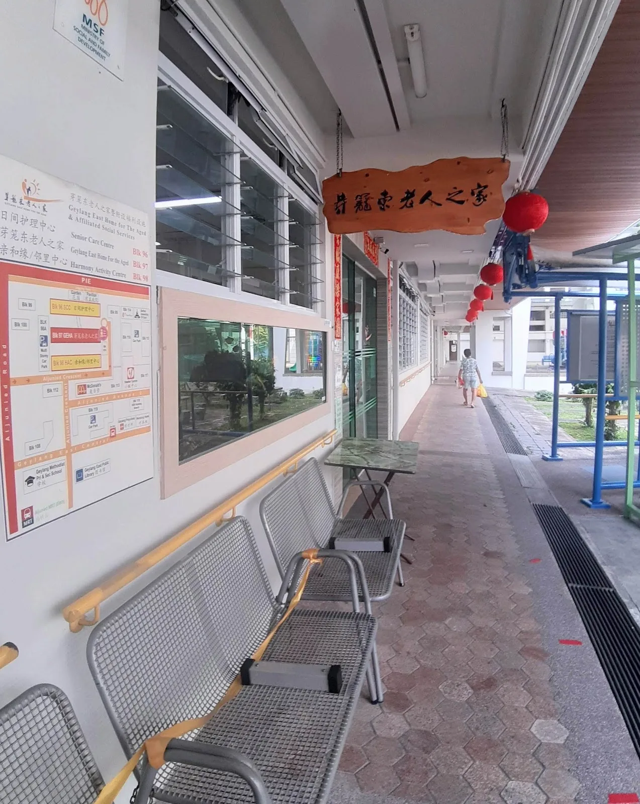 Geylang East Home For The Aged