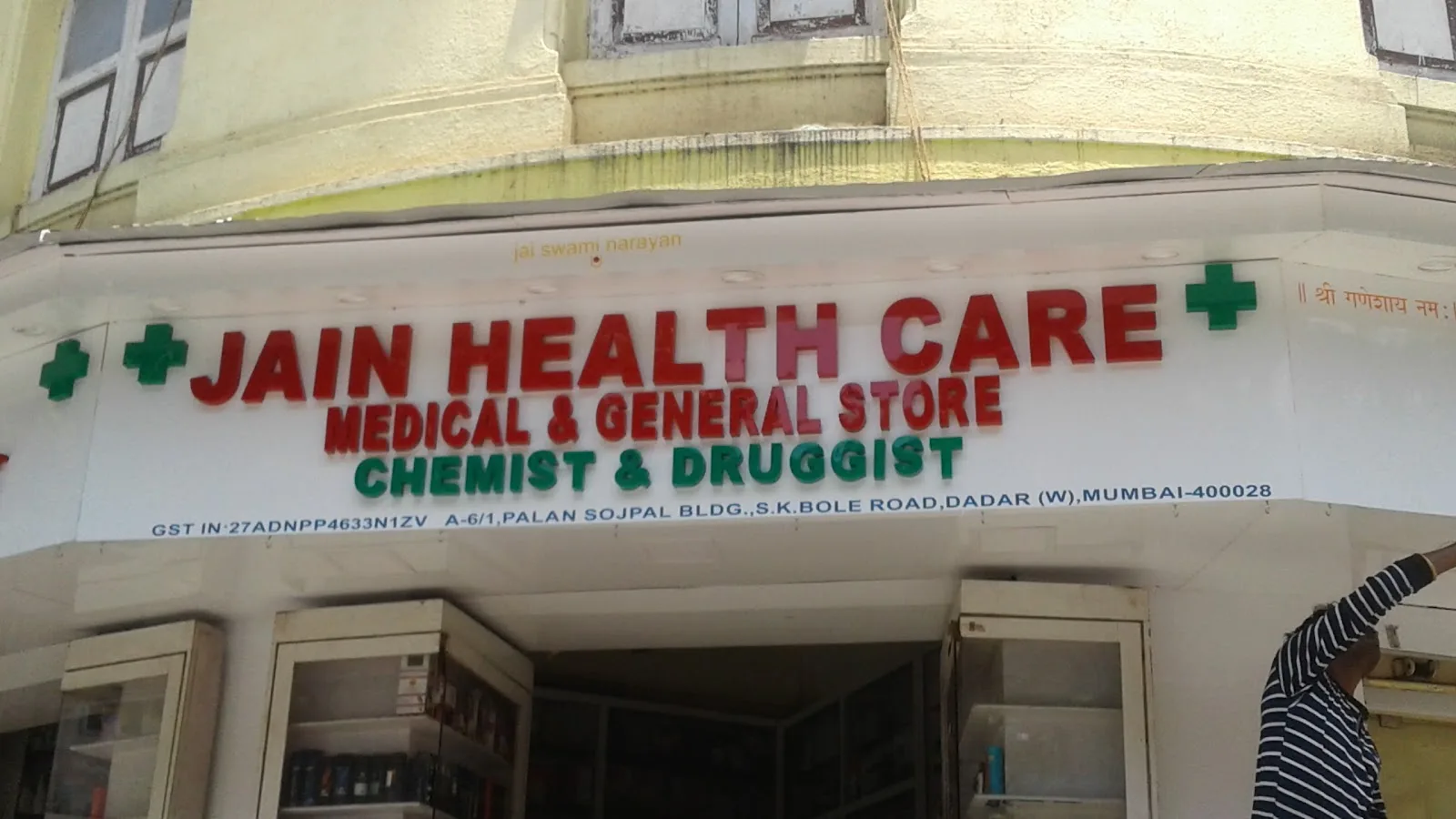 Jain Health Care Medical & General Stores