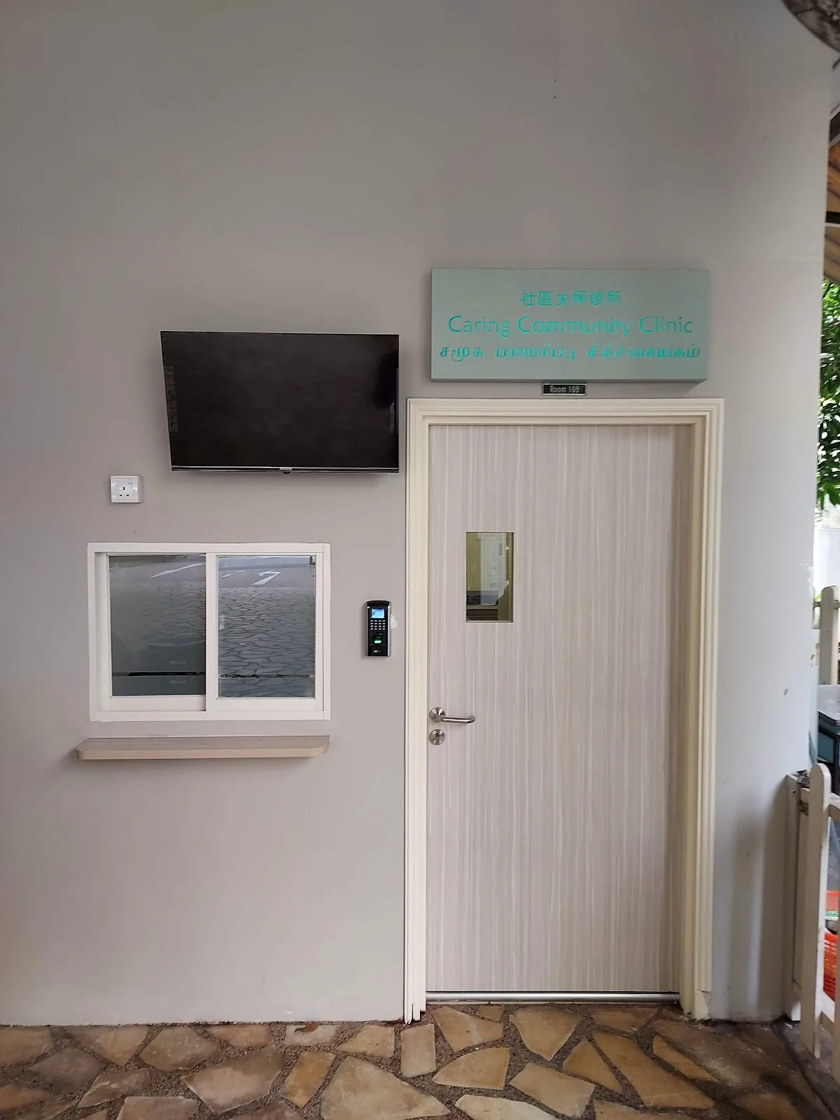 Caring Community Clinic