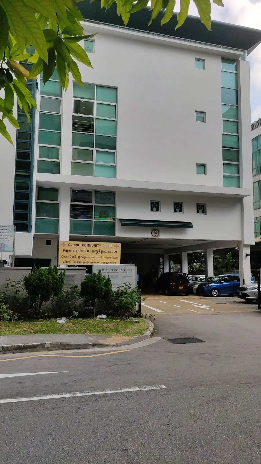 Caring Community Clinic