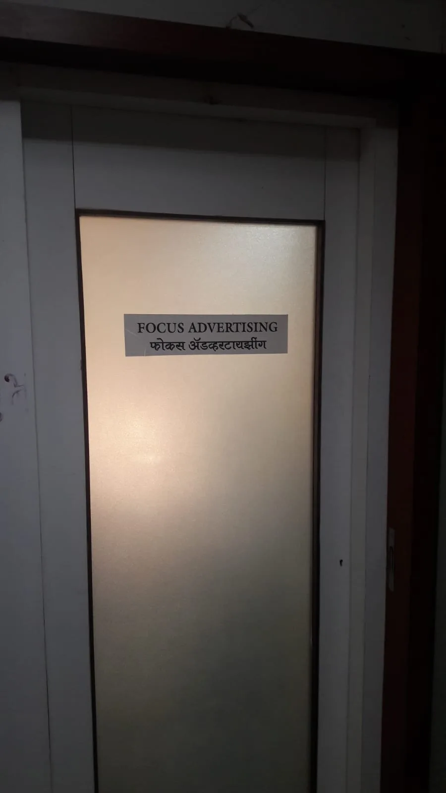 Focus Advertising - Best Advertising Agency | Newspaper Advertising | Classified advertising
