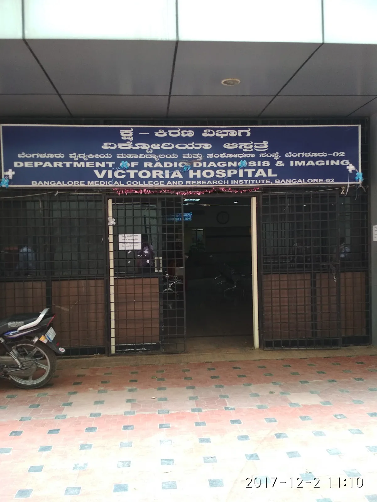 Victoria Hospital Blood Bank