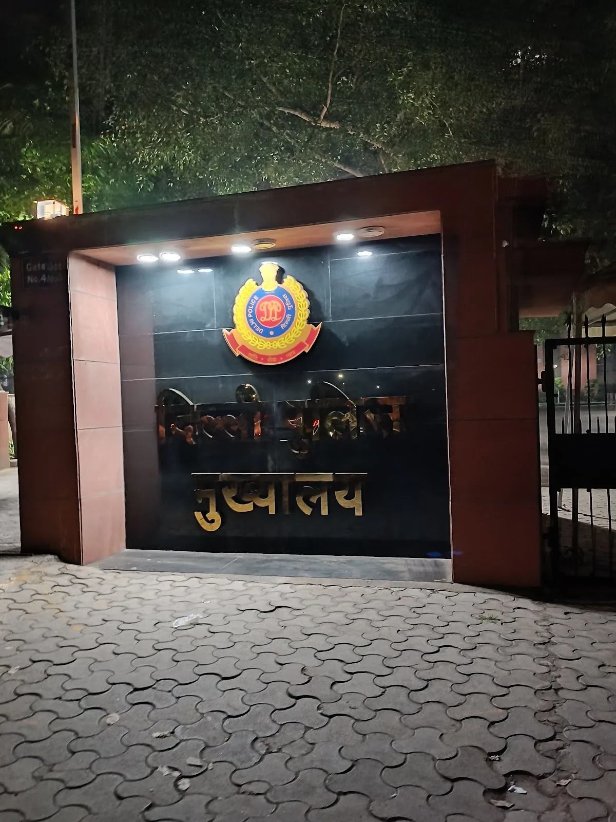 Delhi Police Headquarter