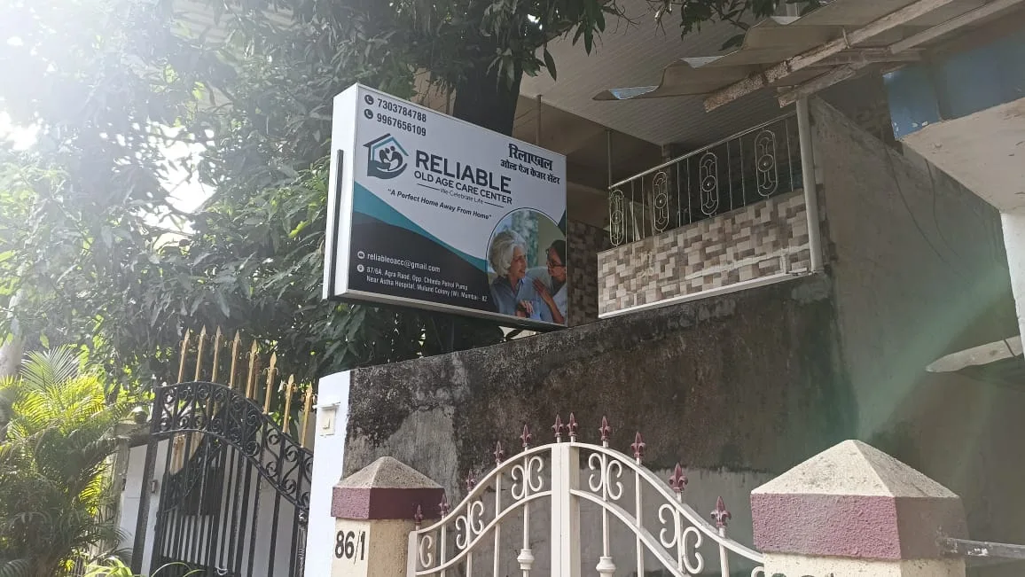 Reliable Old Age Care Center