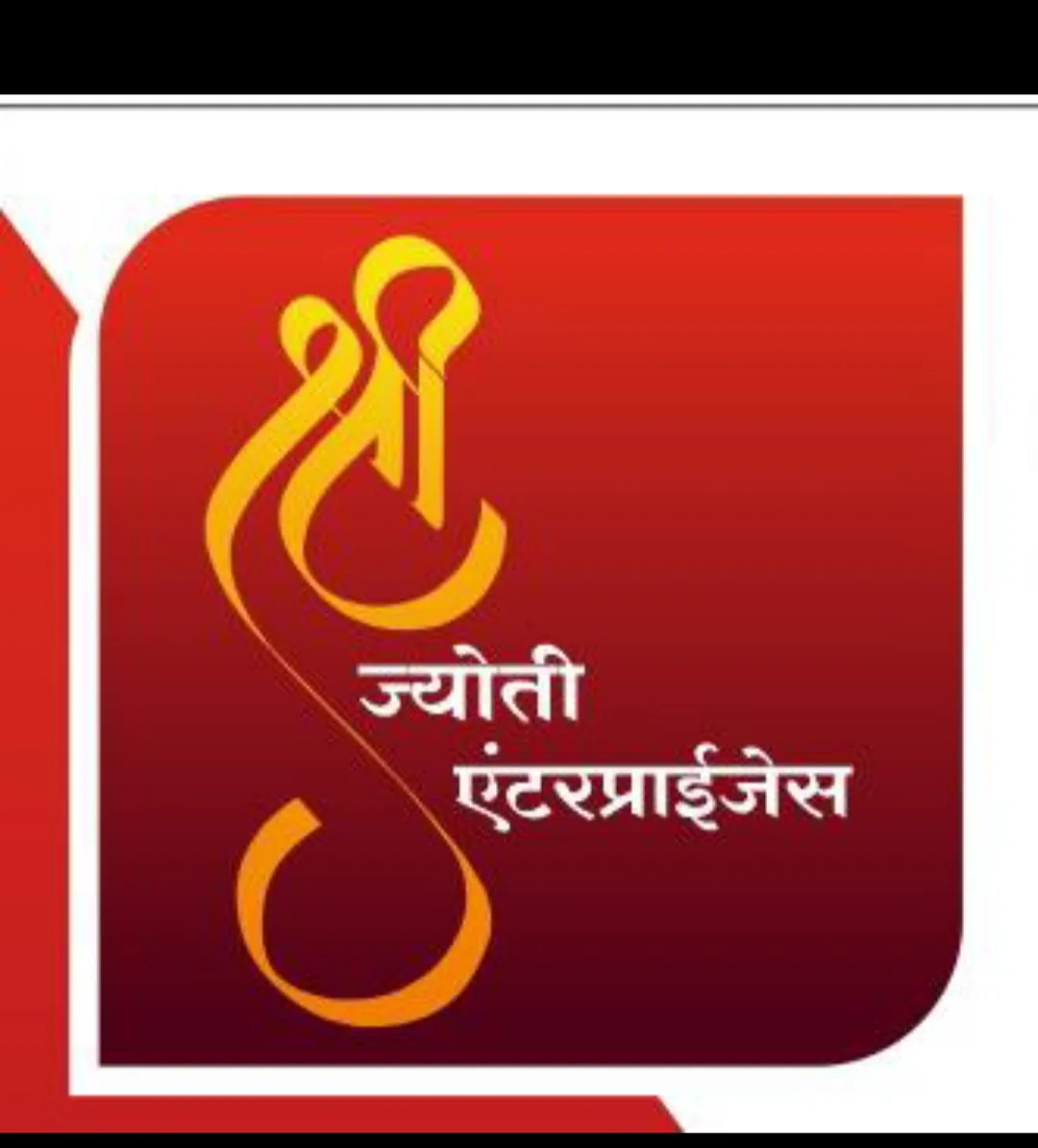 Shree Jyoti enterprises