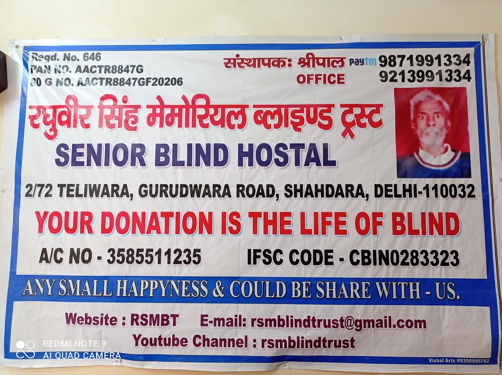 Raghuveer Singh memorial blind trust