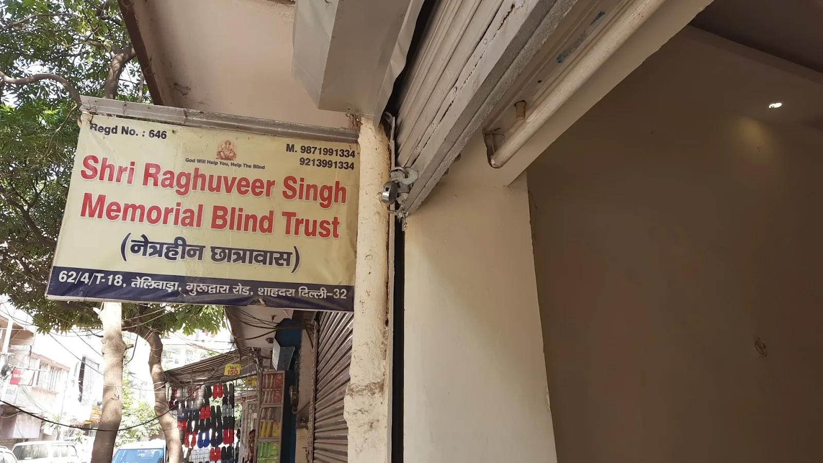 Raghuveer Singh memorial blind trust