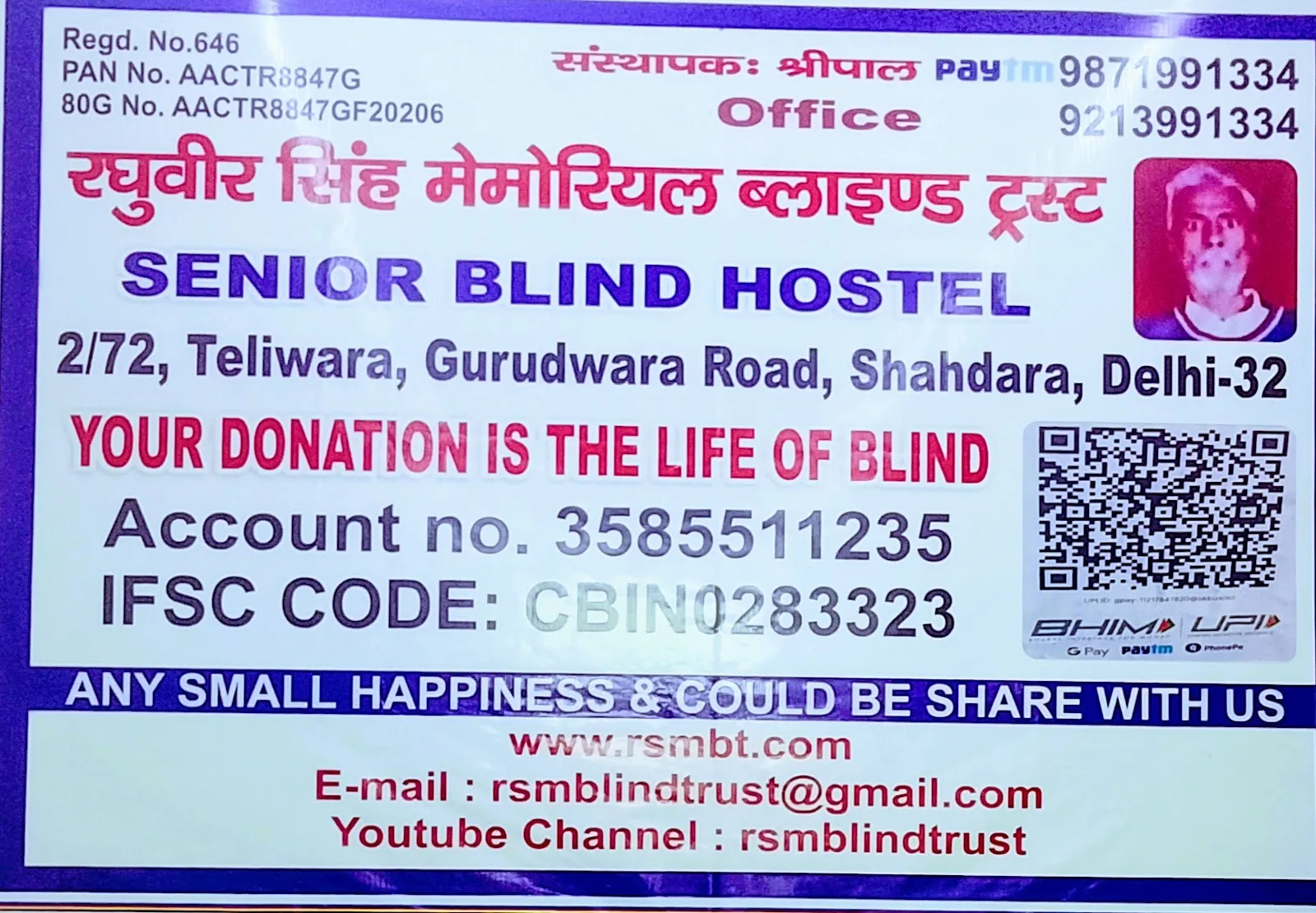 Raghuveer Singh memorial blind trust