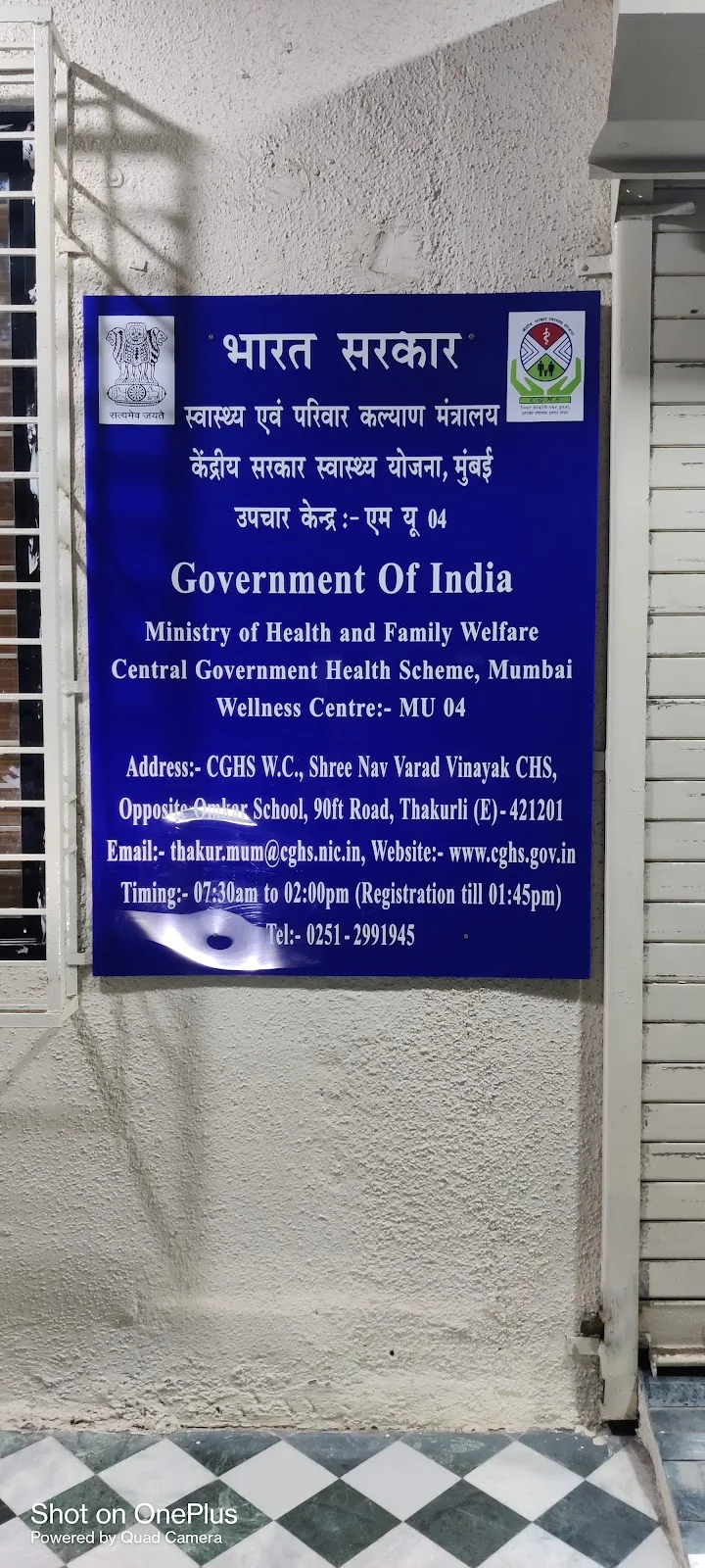 CGHS Wellness Center