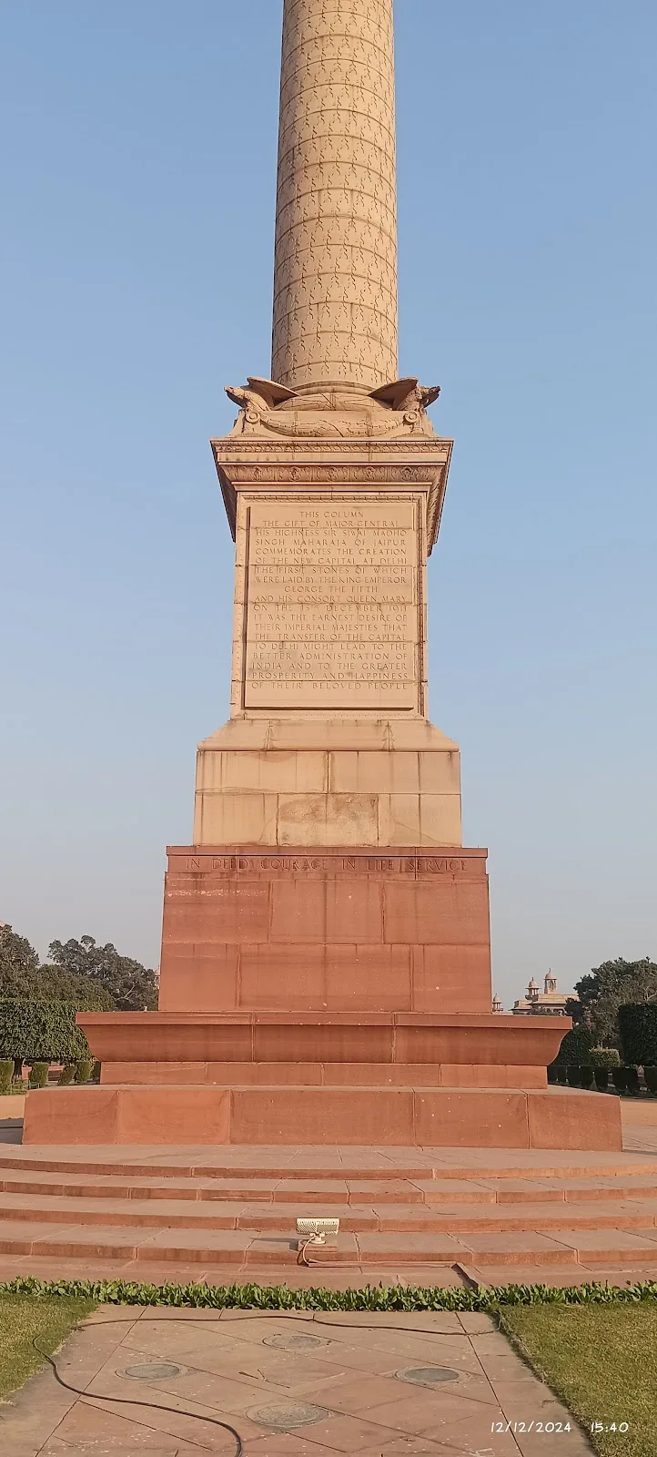 Jaipur Column