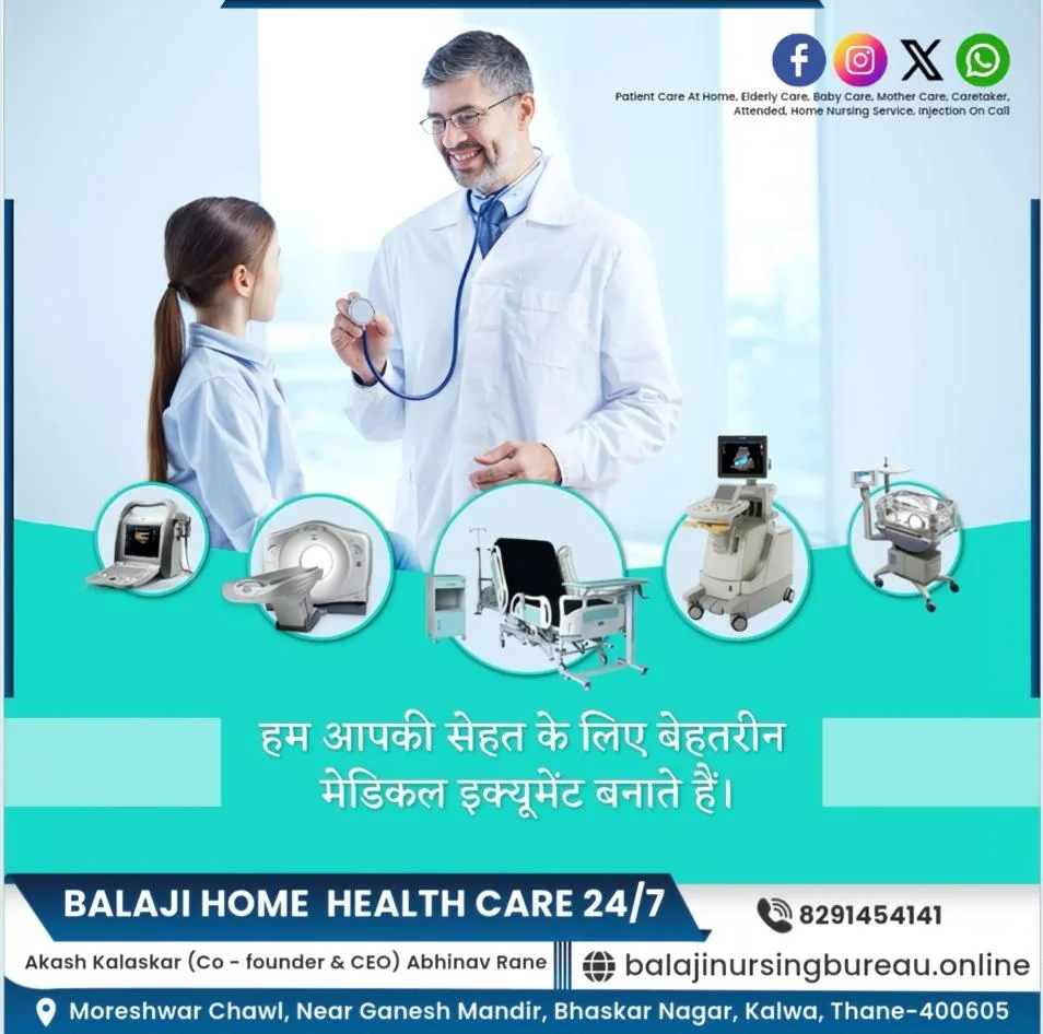 BALAJI HOME HEALTH CARE