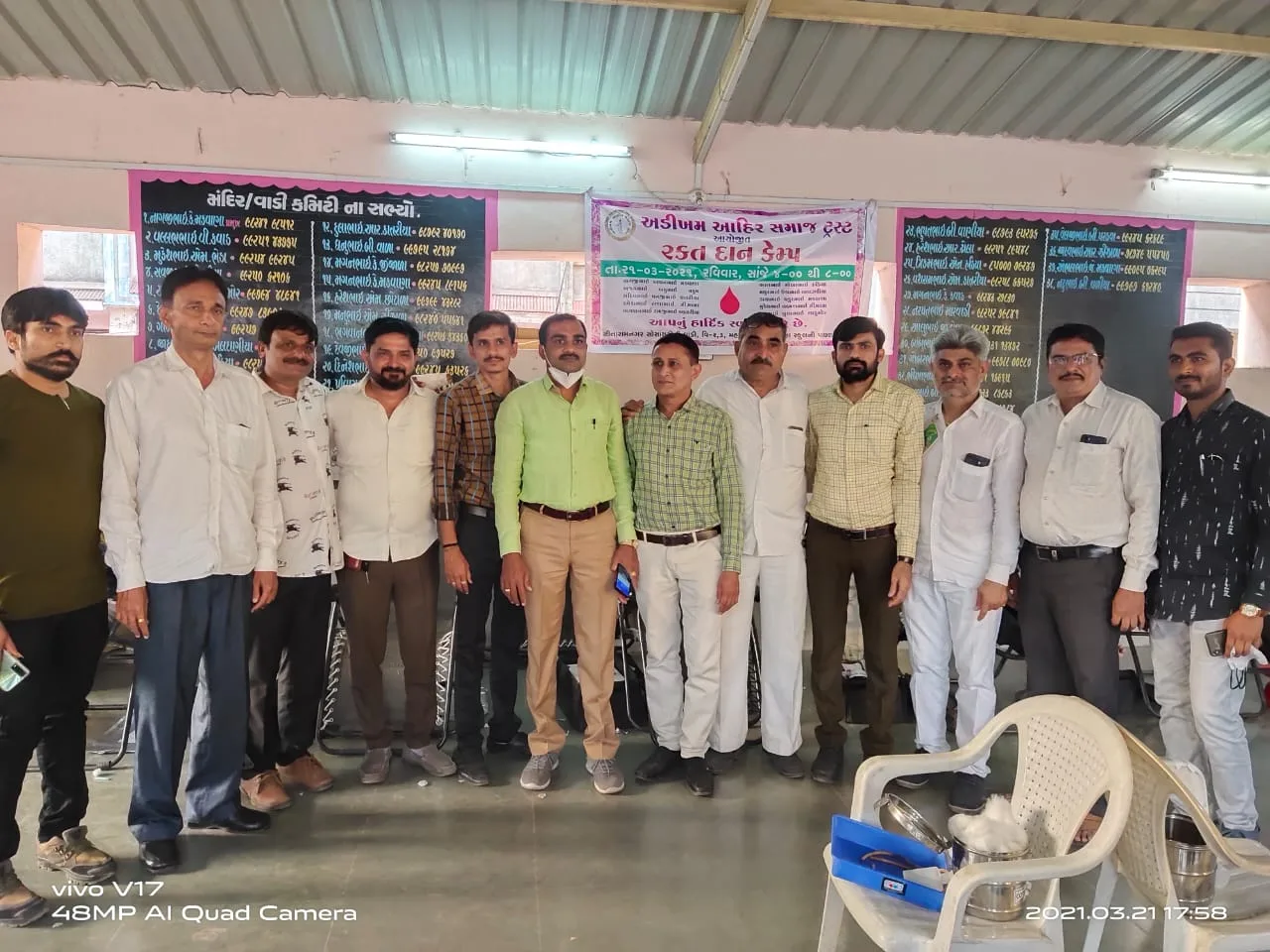 Adikham Ahir Samaj (અડીખમ આહીર સમાજ ) AAS
