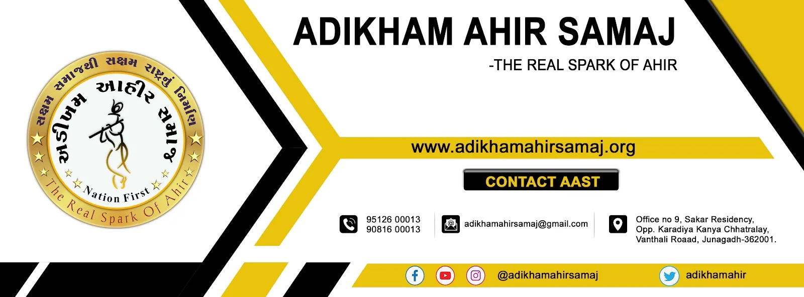 Adikham Ahir Samaj (અડીખમ આહીર સમાજ ) AAS