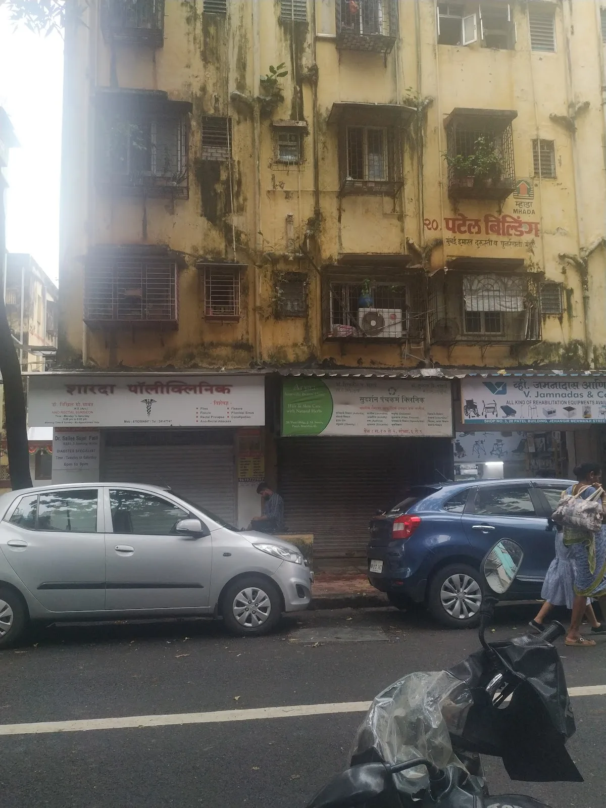 Parel Diagnostic Center