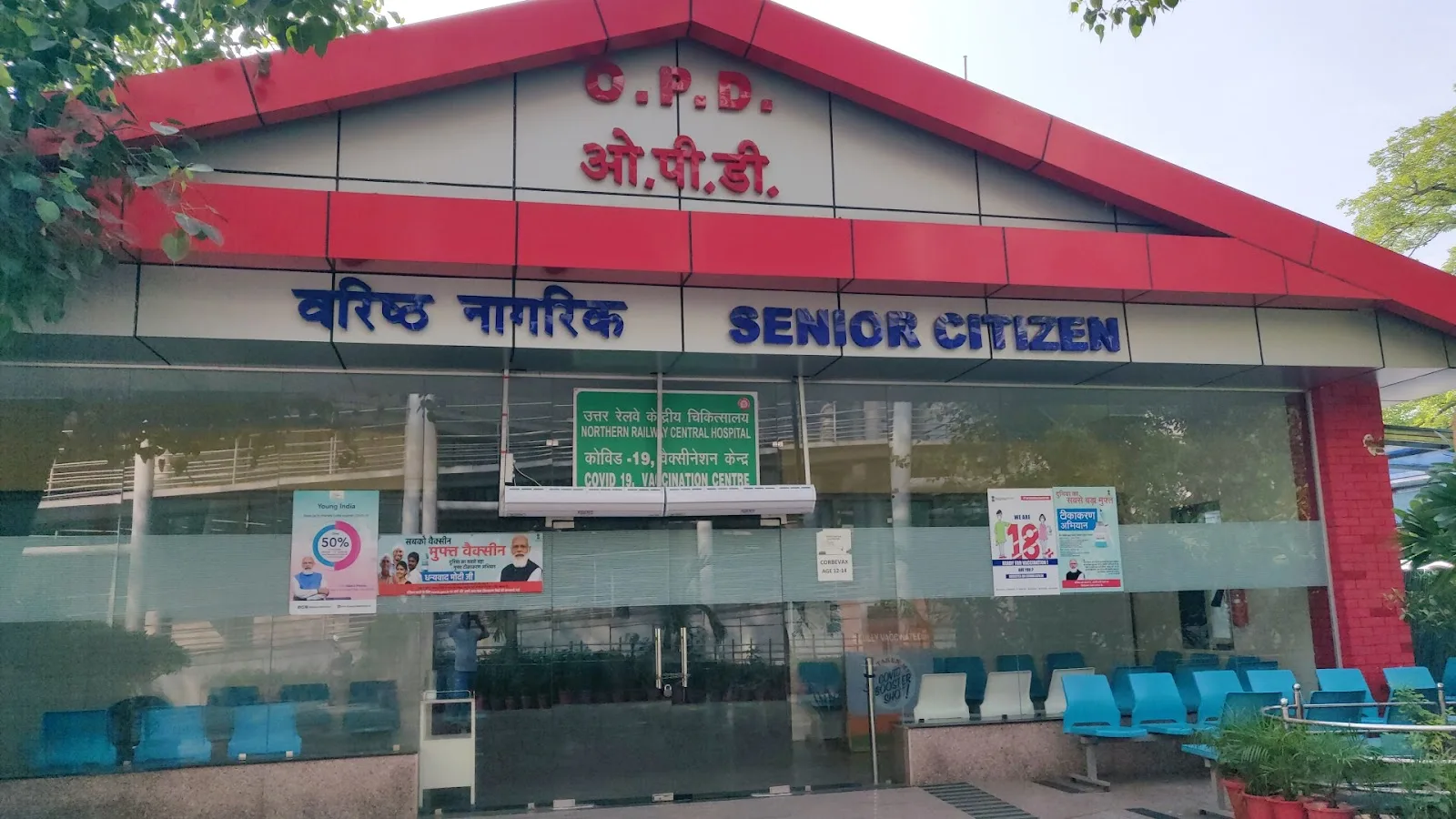 Northern Railway Central Hospital
