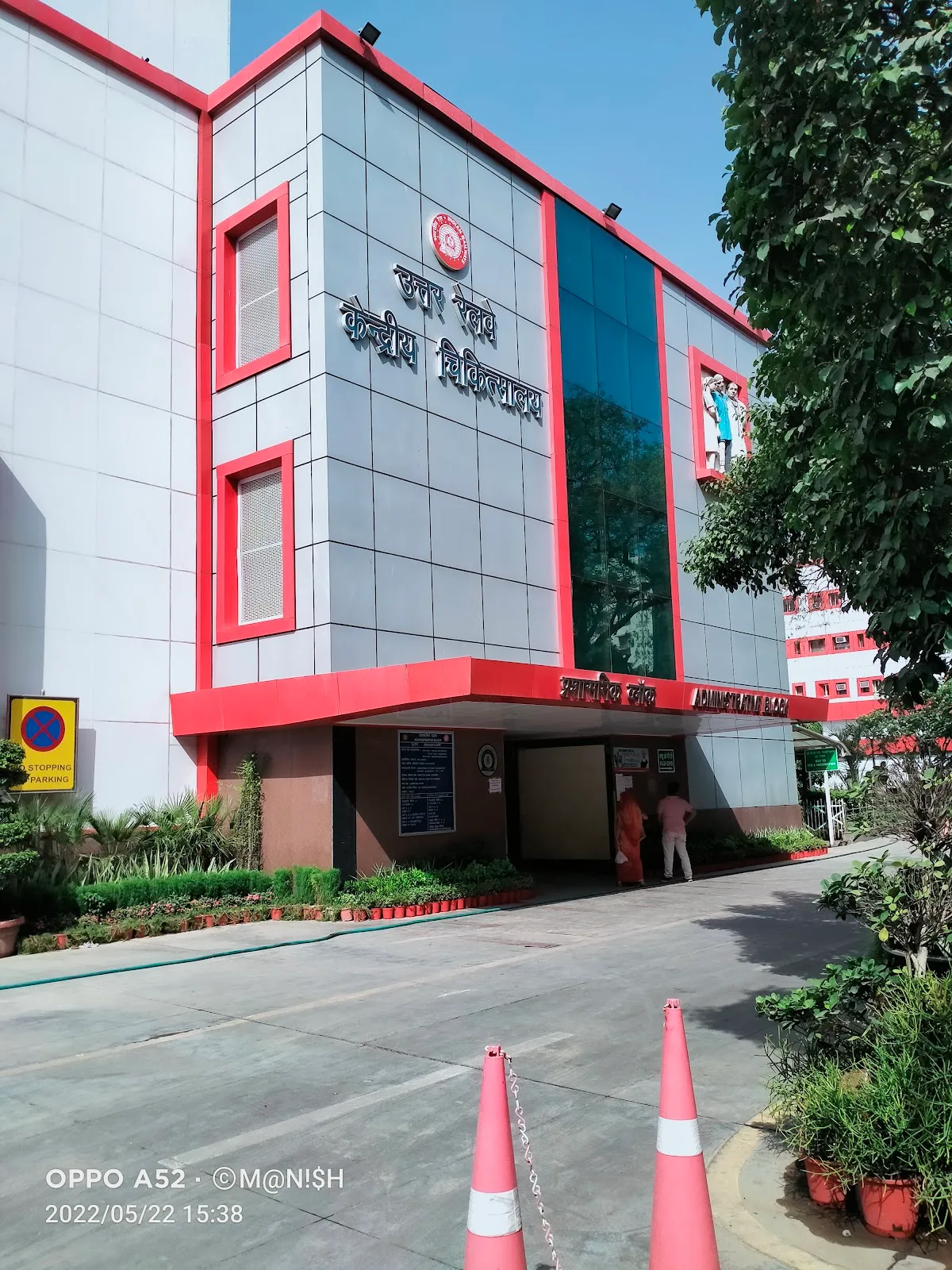 Northern Railway Central Hospital