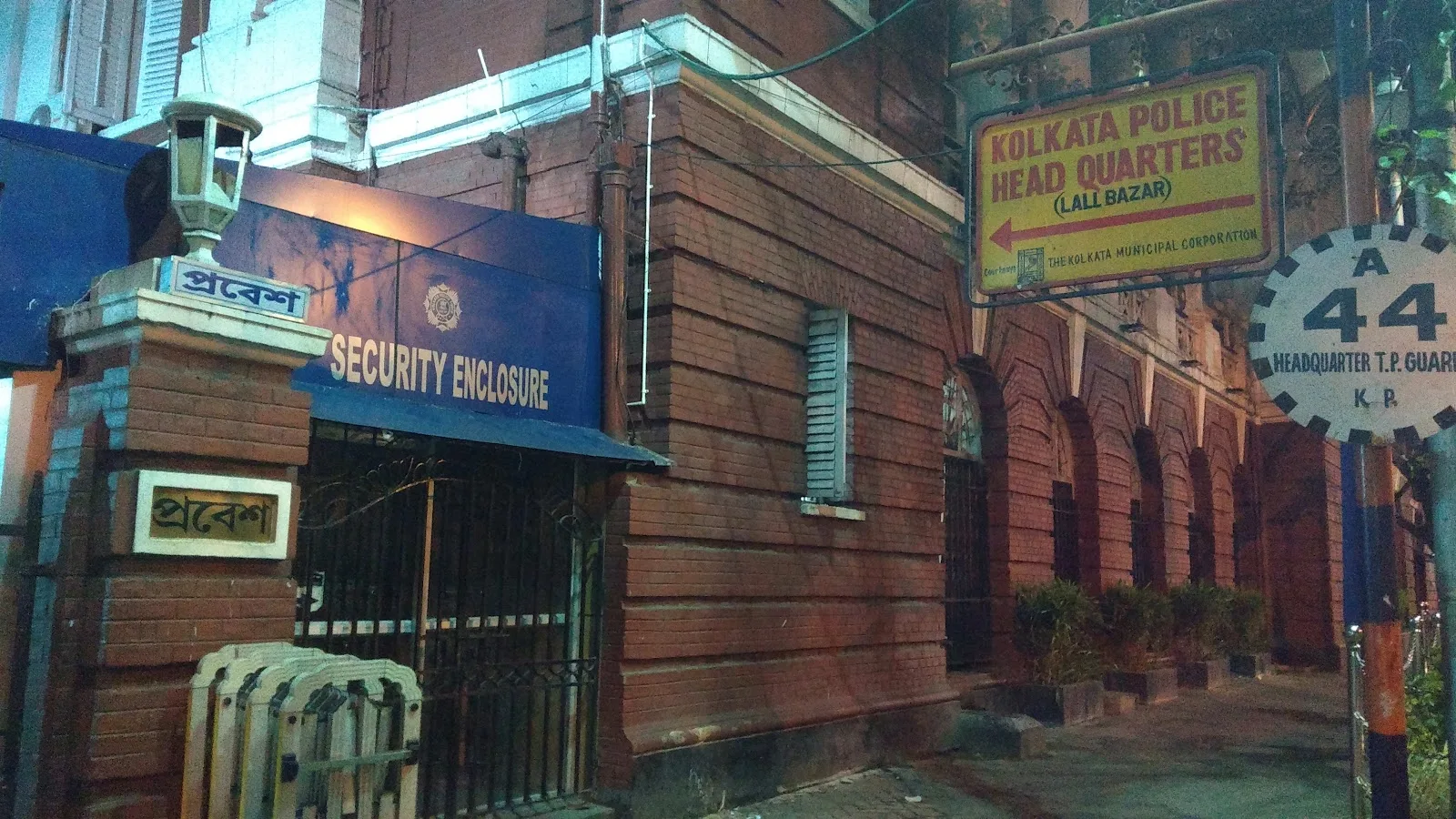 Kolkata Police Headquarters,Lalbazar