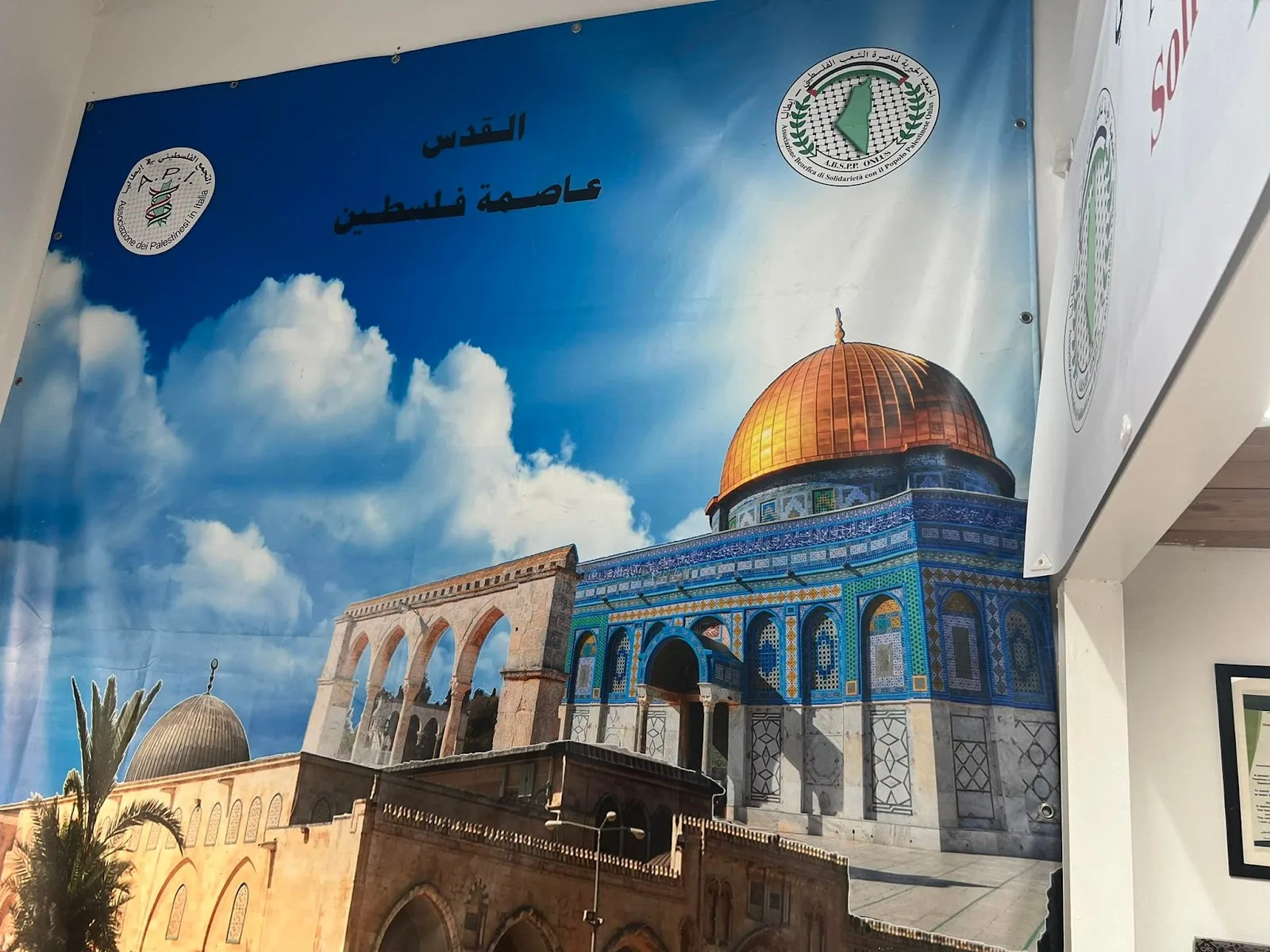 ABSPP Onlus الجمعية الخيريه لمناصرة الشعب الفلسطيني