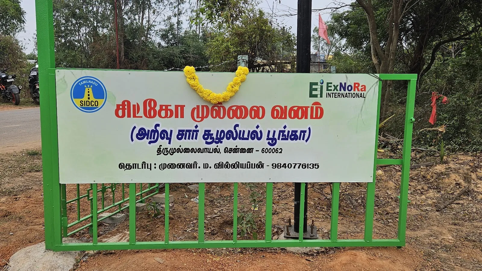 ExNoRa International Foundation