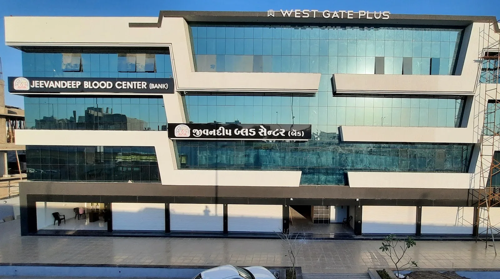 JEEVANDEEP BLOOD CENTER (BANK)