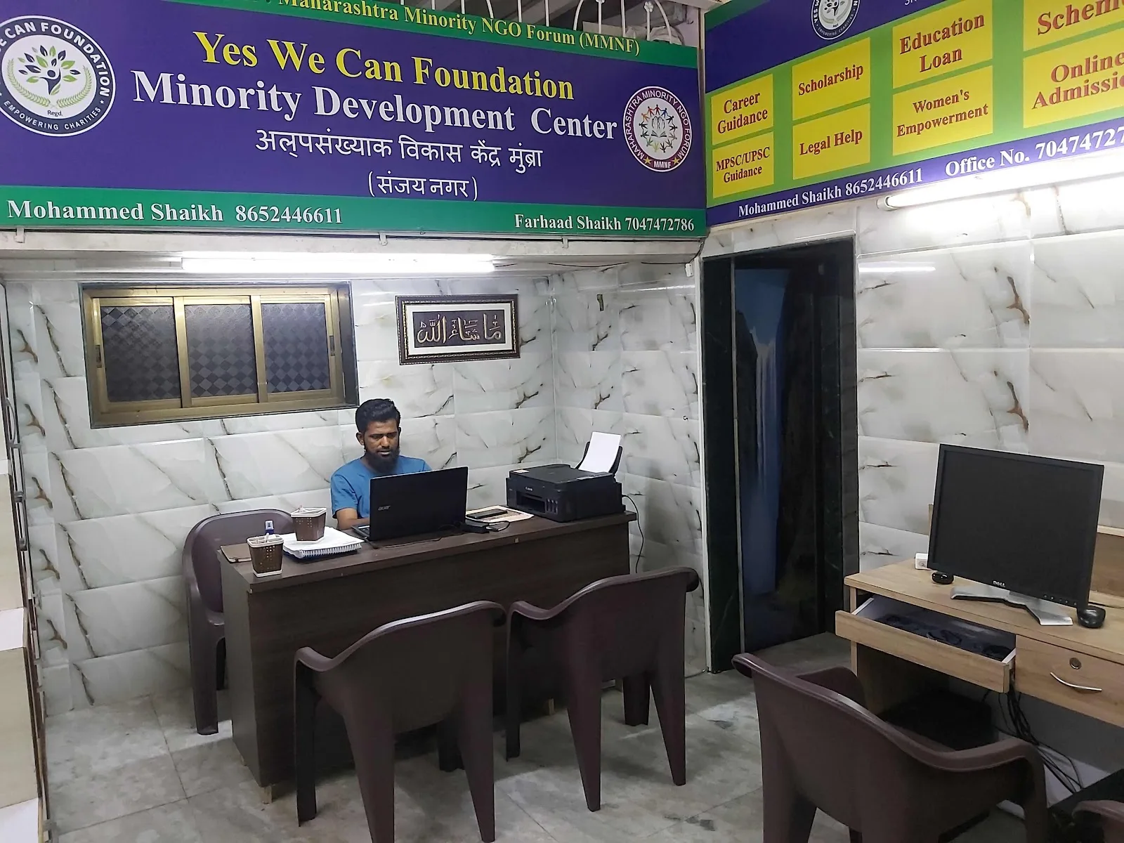 Yes We Can Foundation's - Minority Development Center