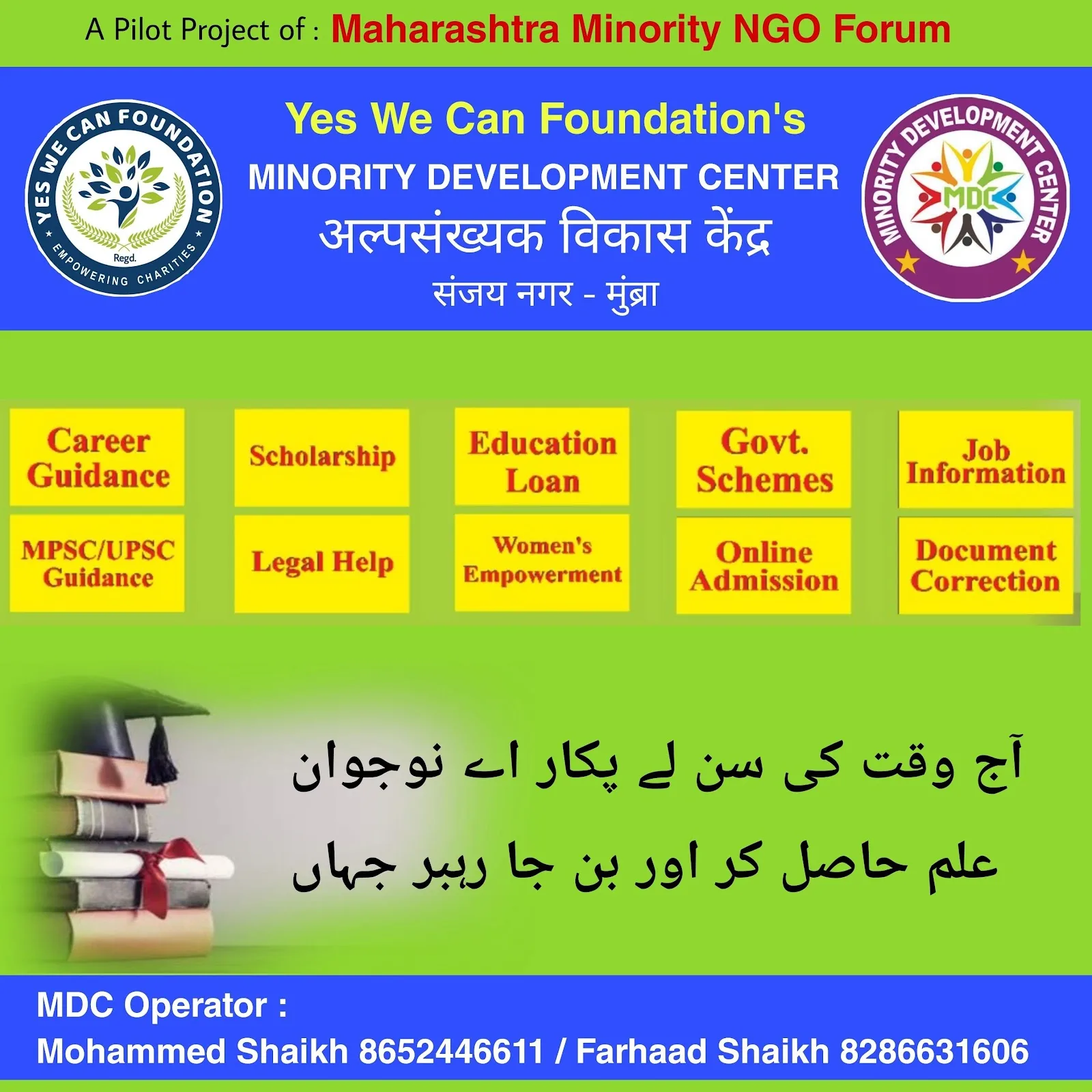 Yes We Can Foundation's - Minority Development Center