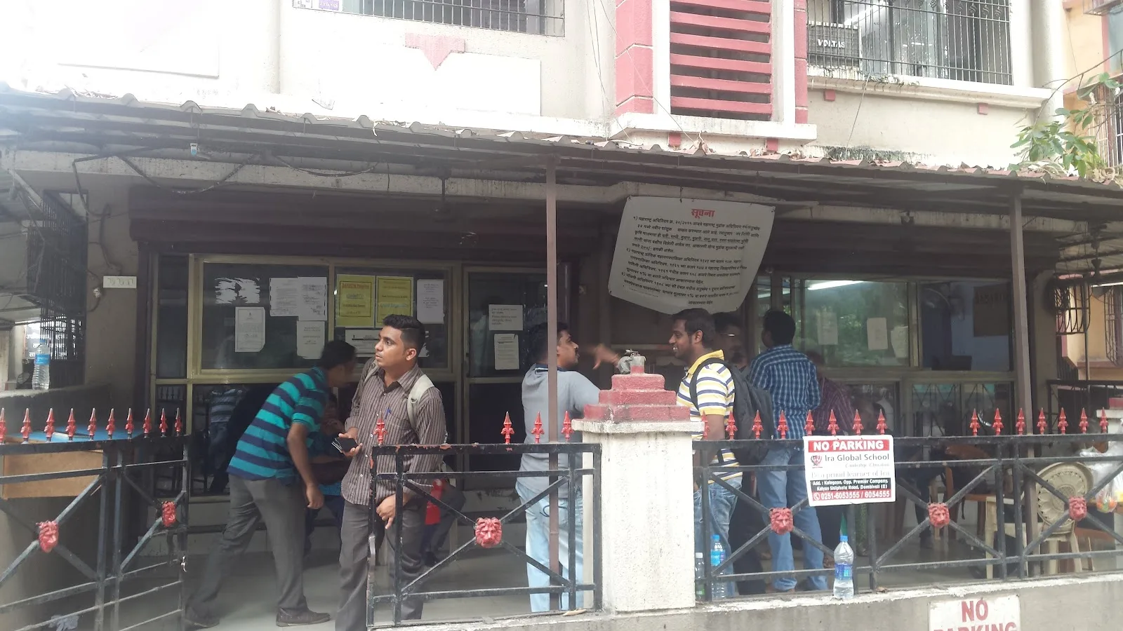 Property Registration Office, Dombivali