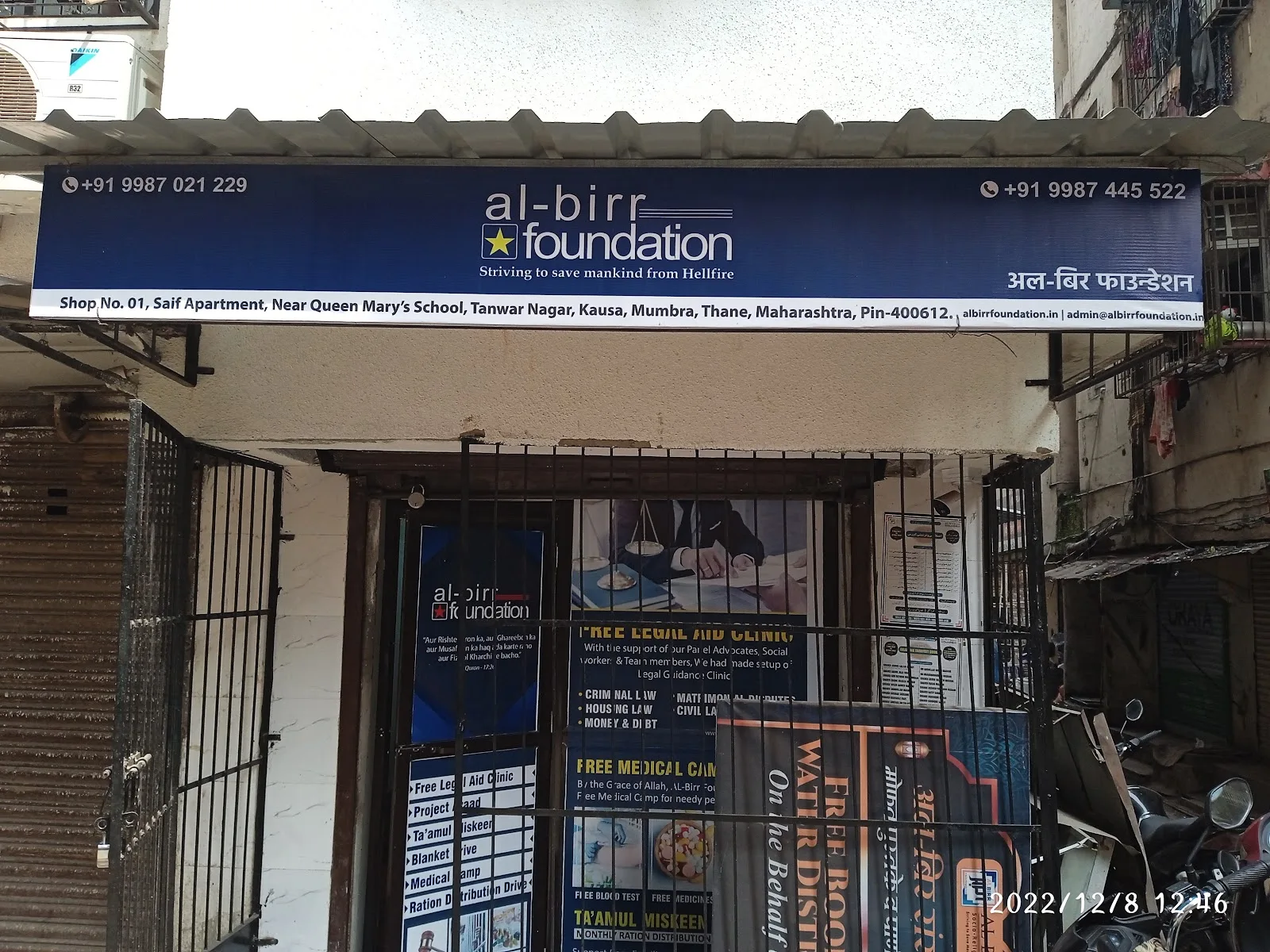 Albirr Foundation