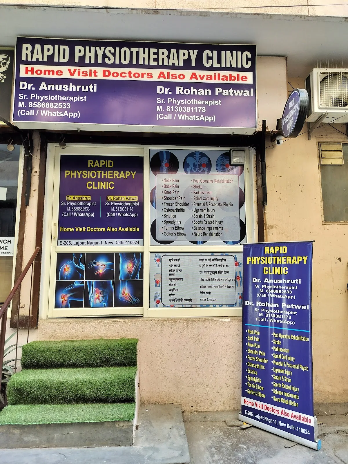 Rapid Physiotherapy Clinic Dr. Anushruti