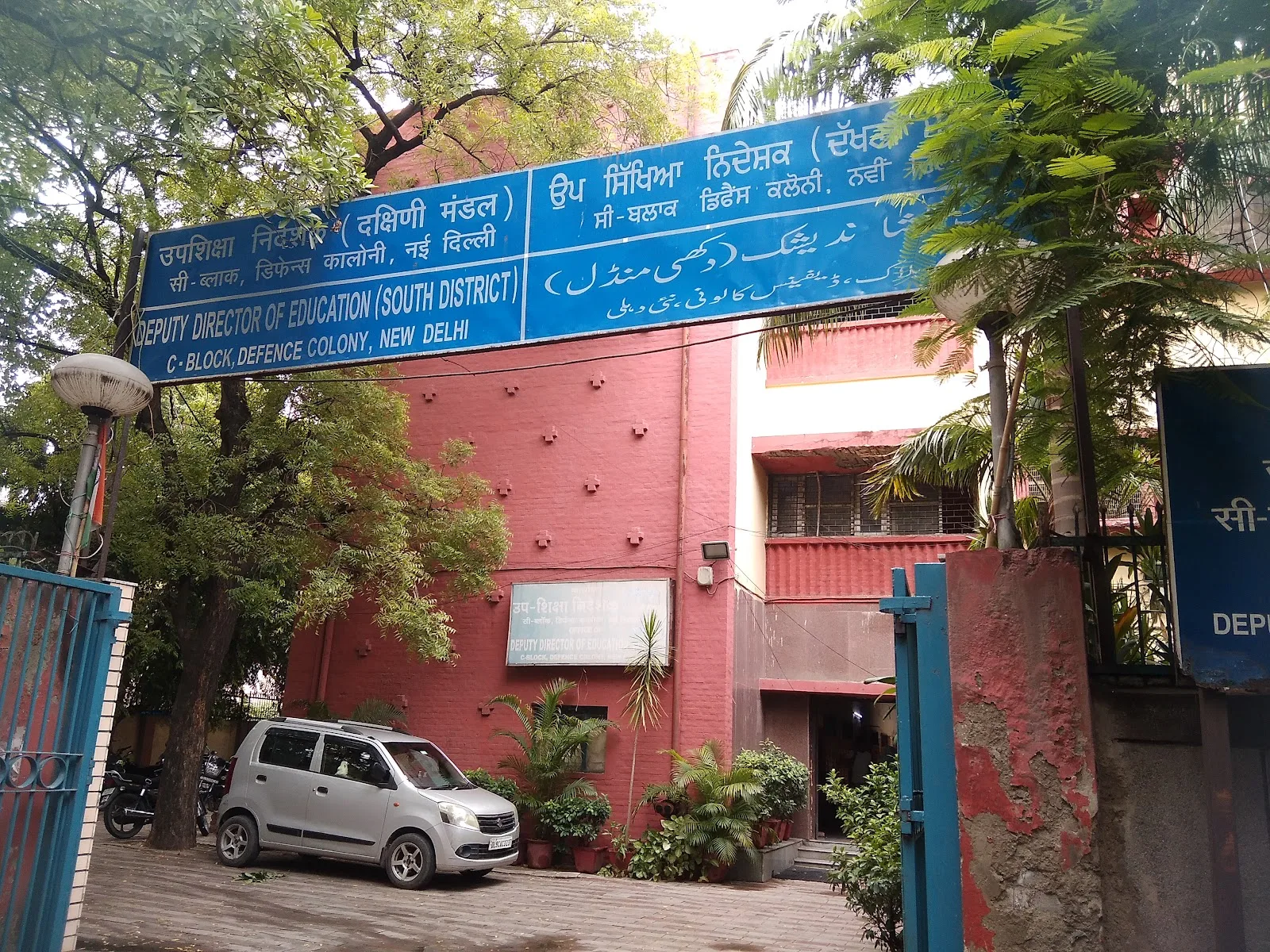 Education Office