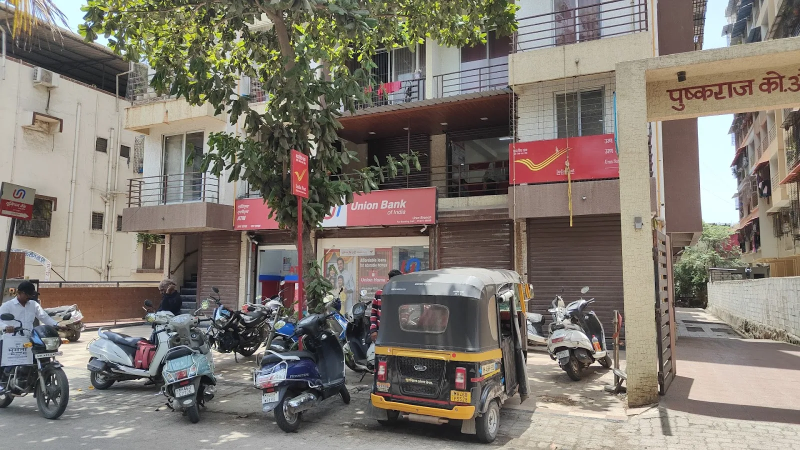 Uran post office