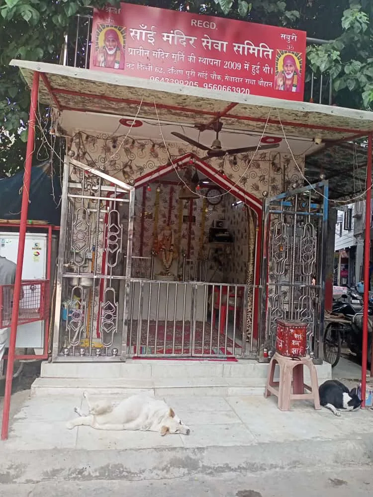 radha jeev seva foundation