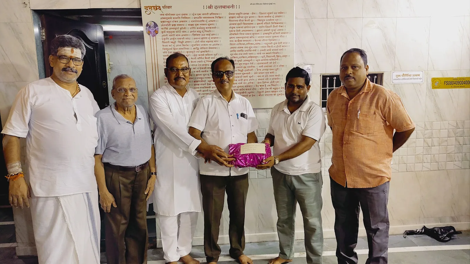 Shri Sidhhi Vinayak Parivartan Foundation