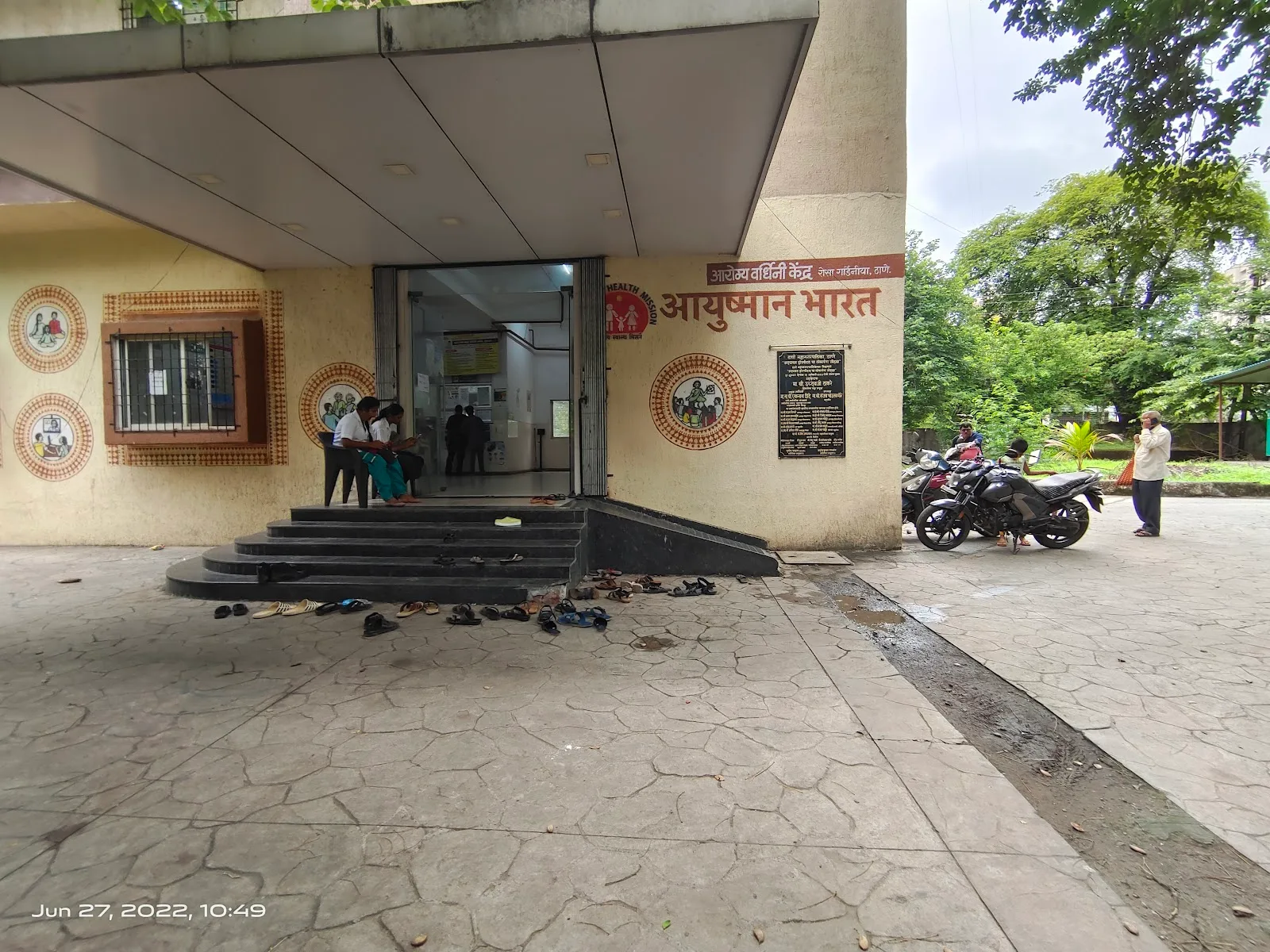Anand Nagar Muncipal Healthcare Centre