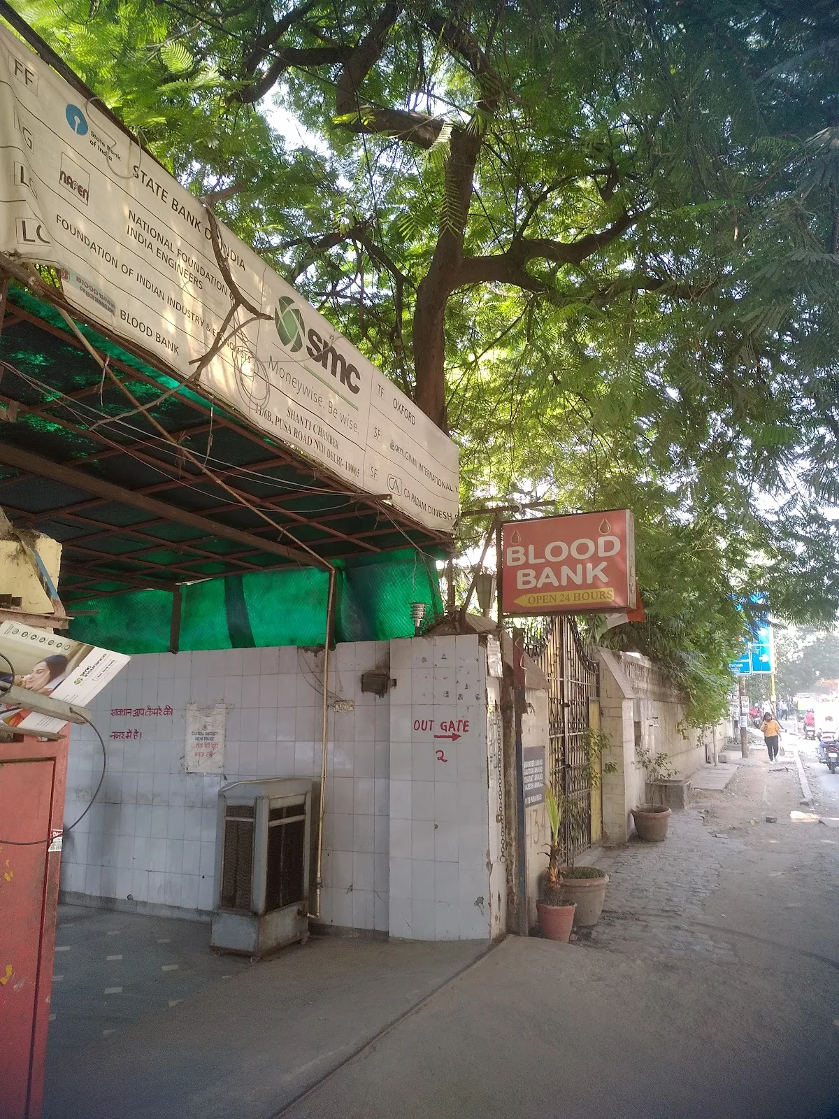Blood Bank Organisation