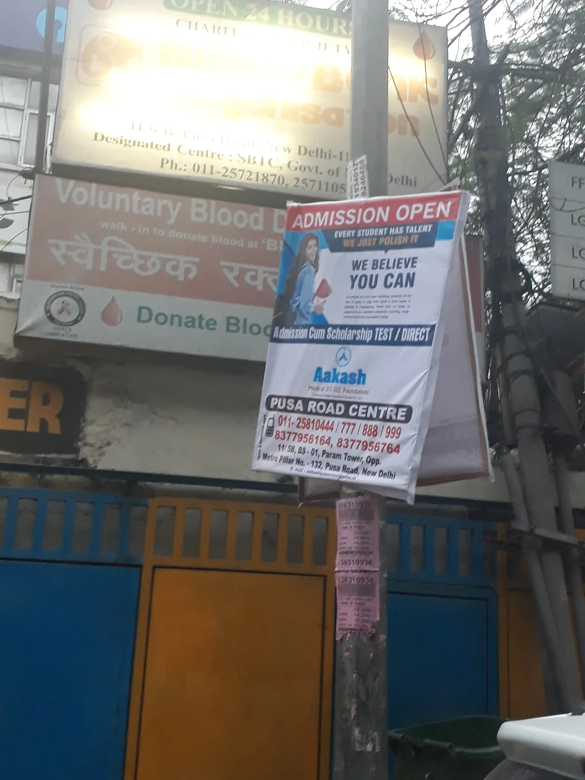 Blood Bank Organisation