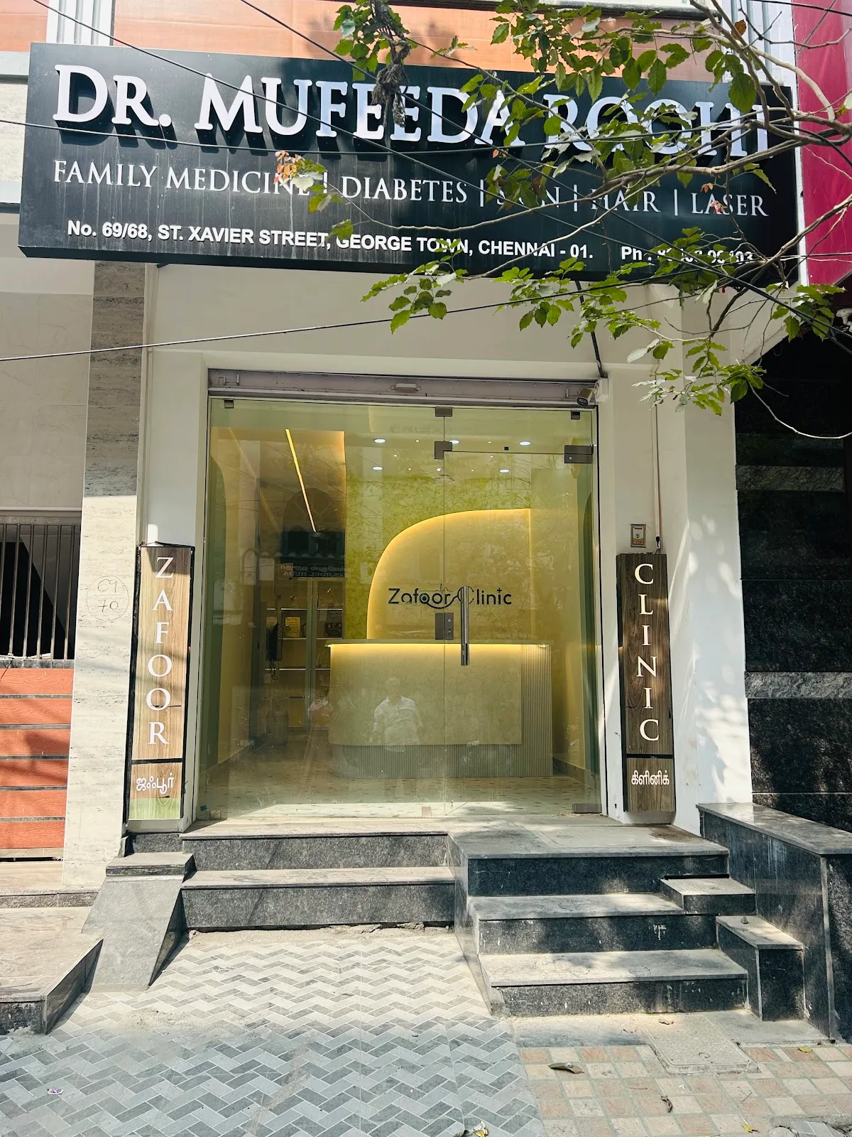 Zafoor Clinic