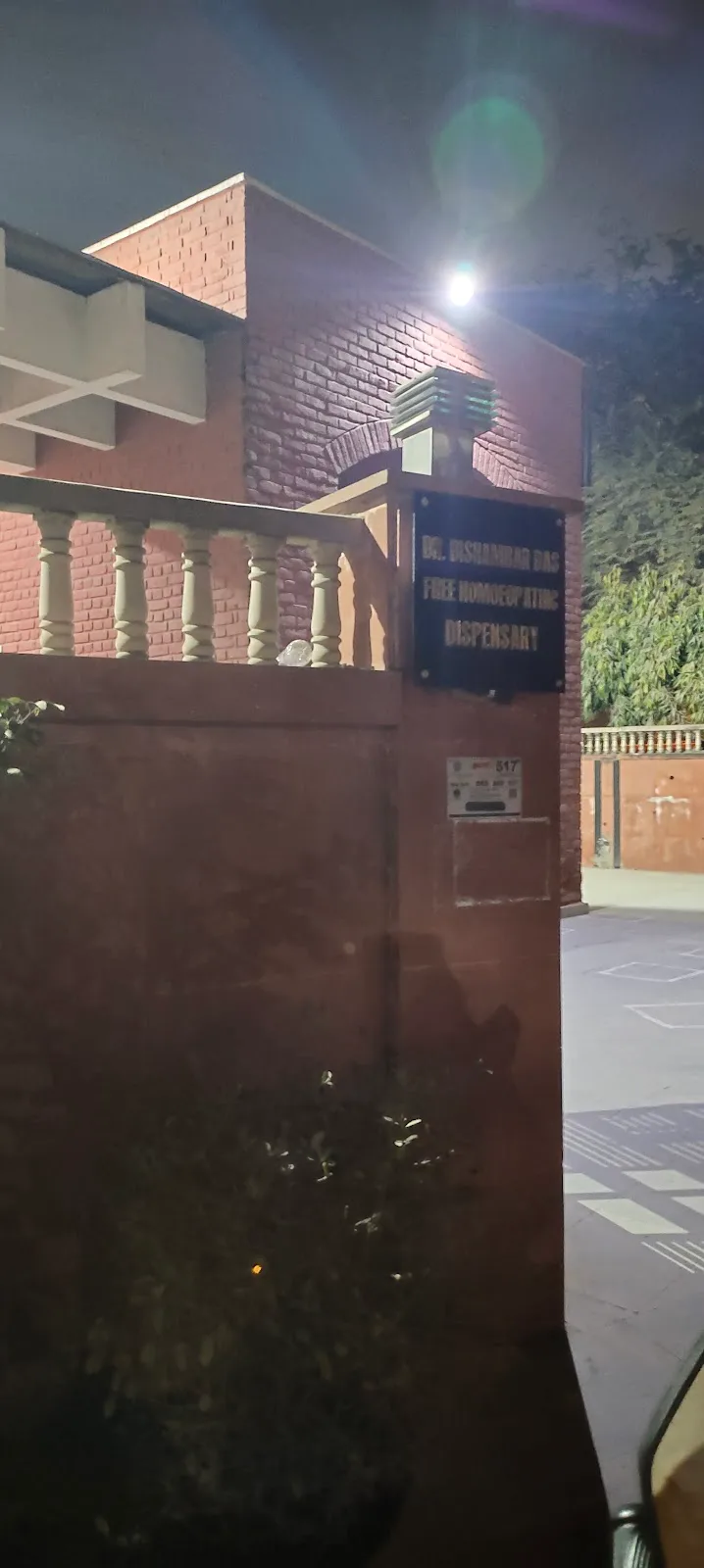 Vishwaber Free Homeopathic Dispensary