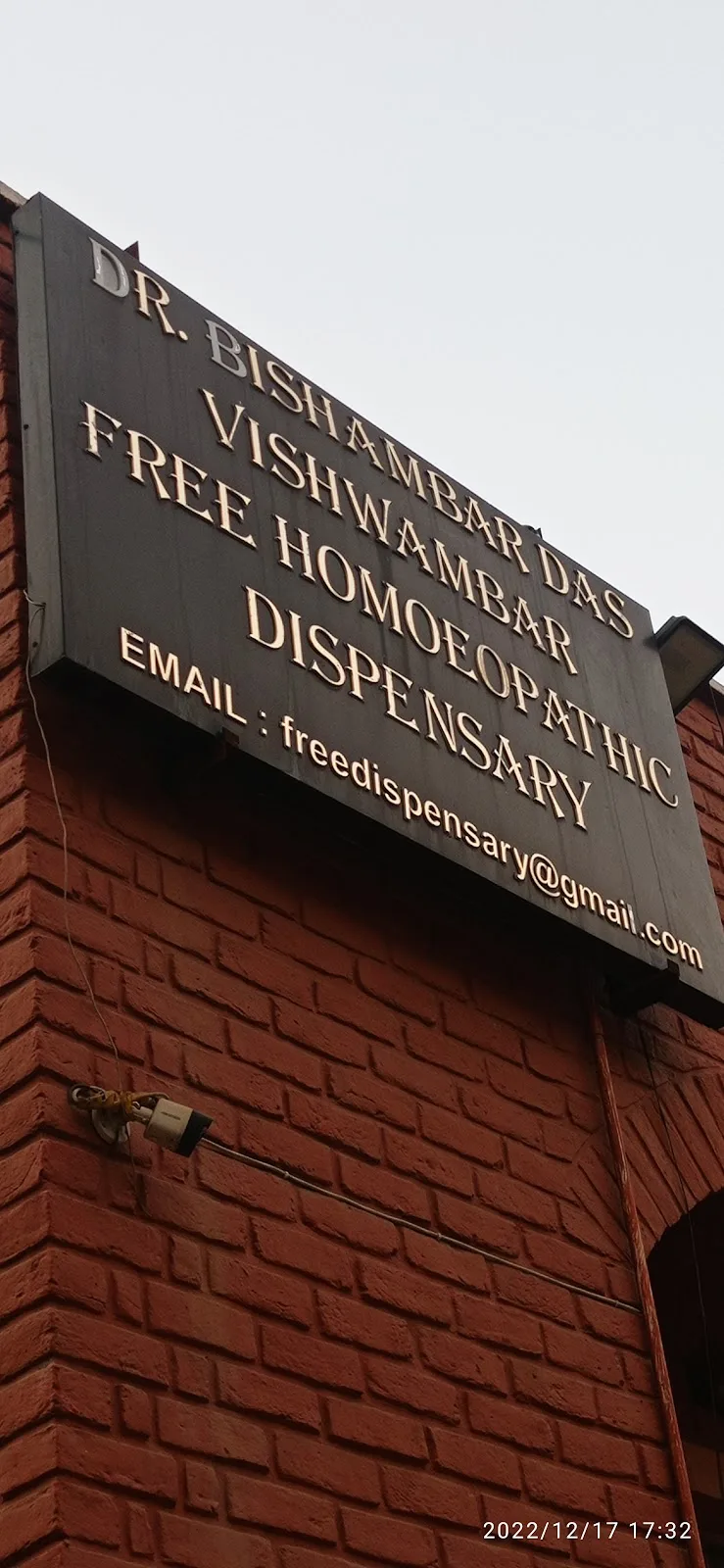 Vishwaber Free Homeopathic Dispensary