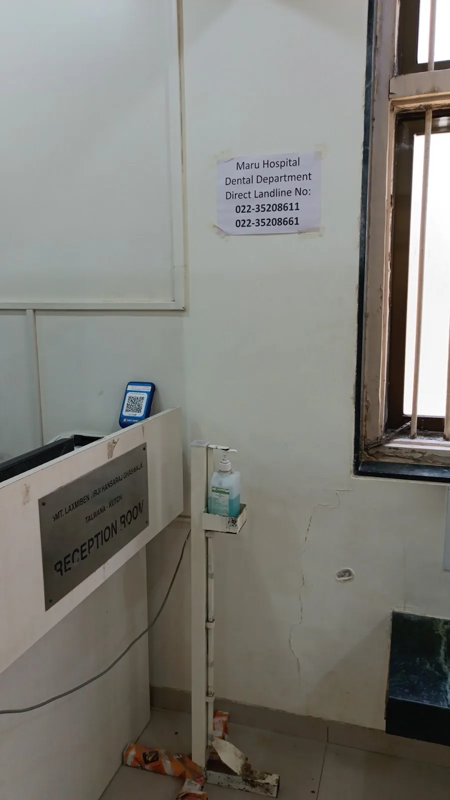 Maru Hospitallll