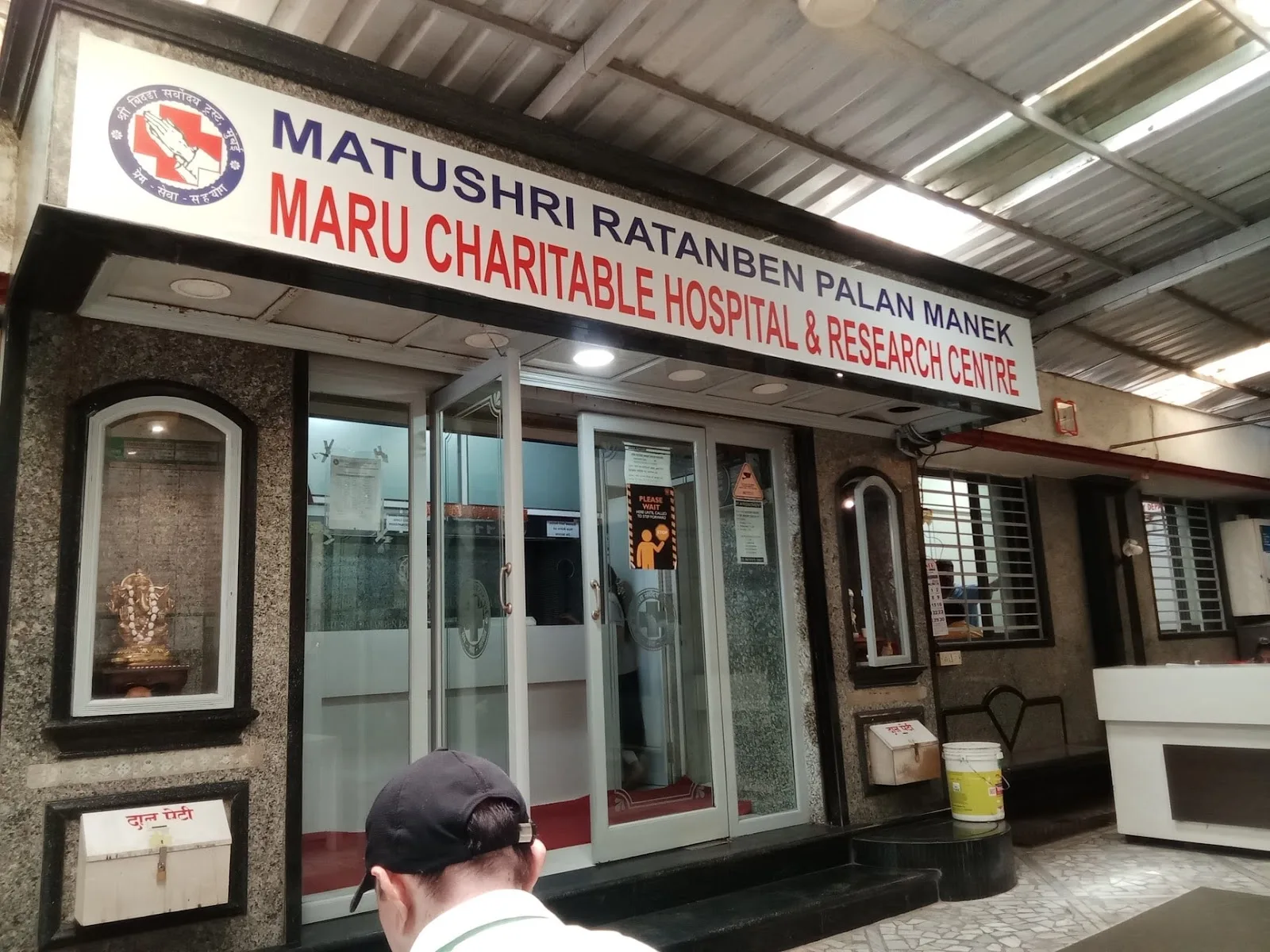 Maru Hospitallll