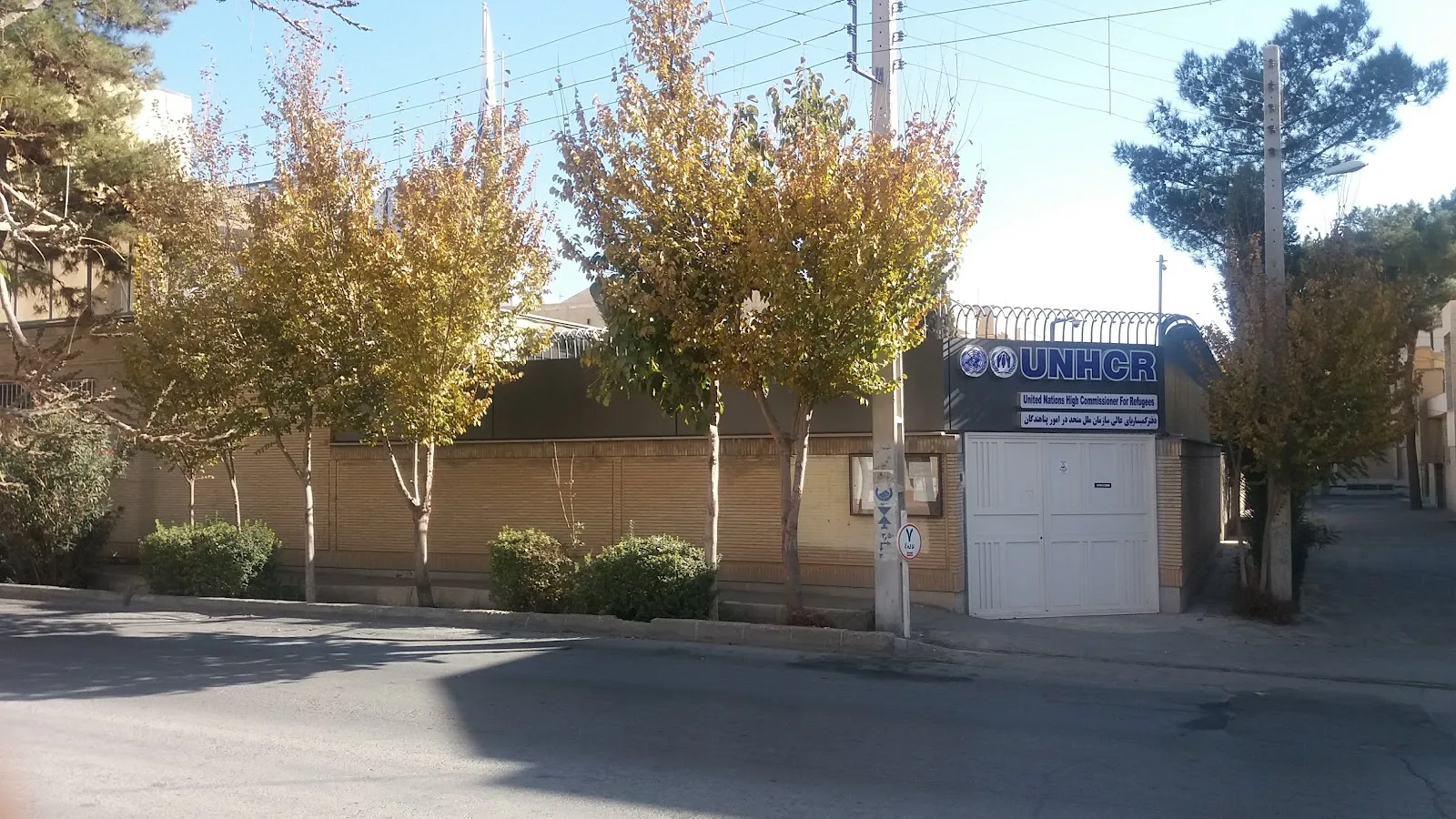UNHCR Isfahan