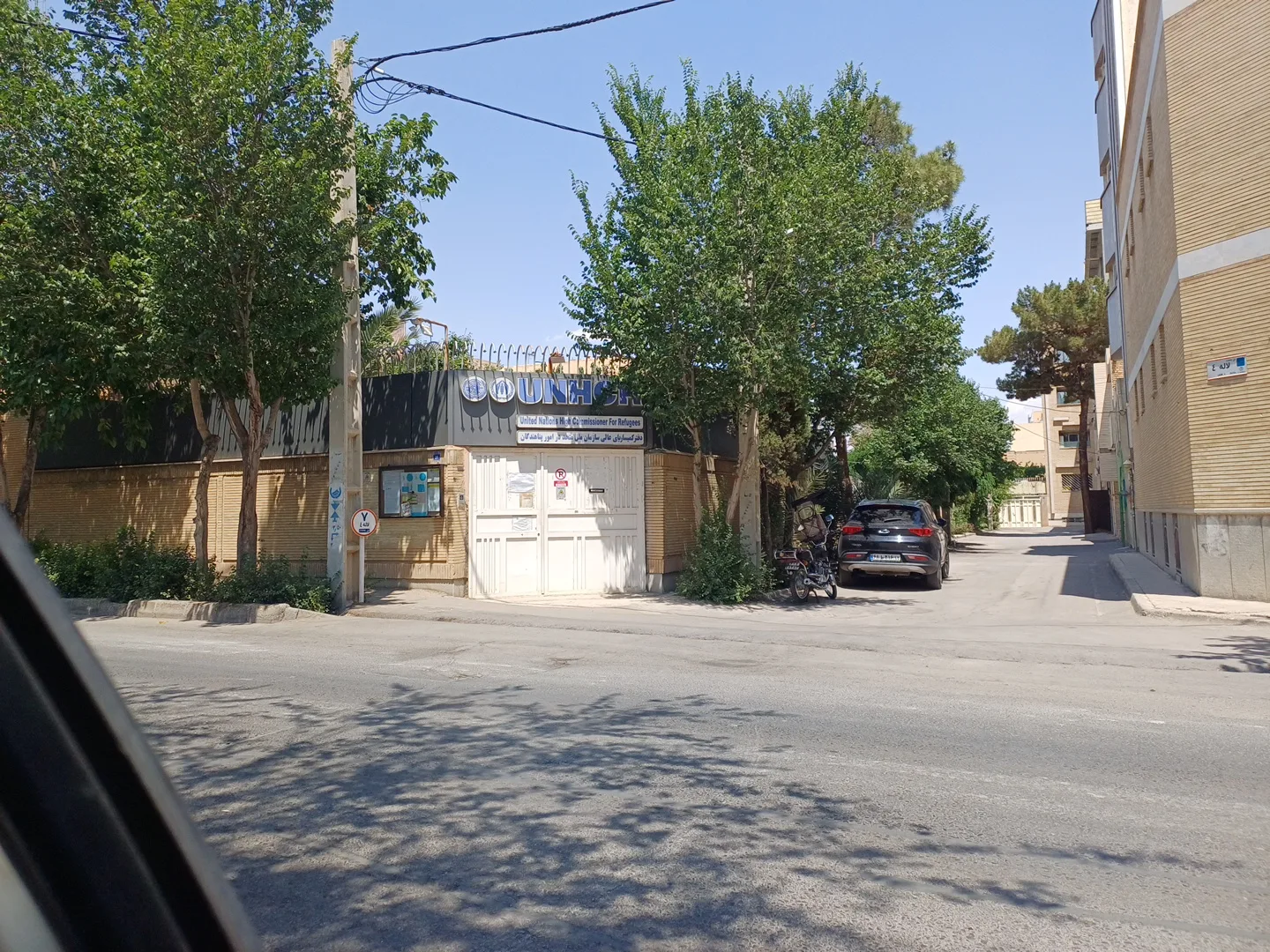 UNHCR Isfahan