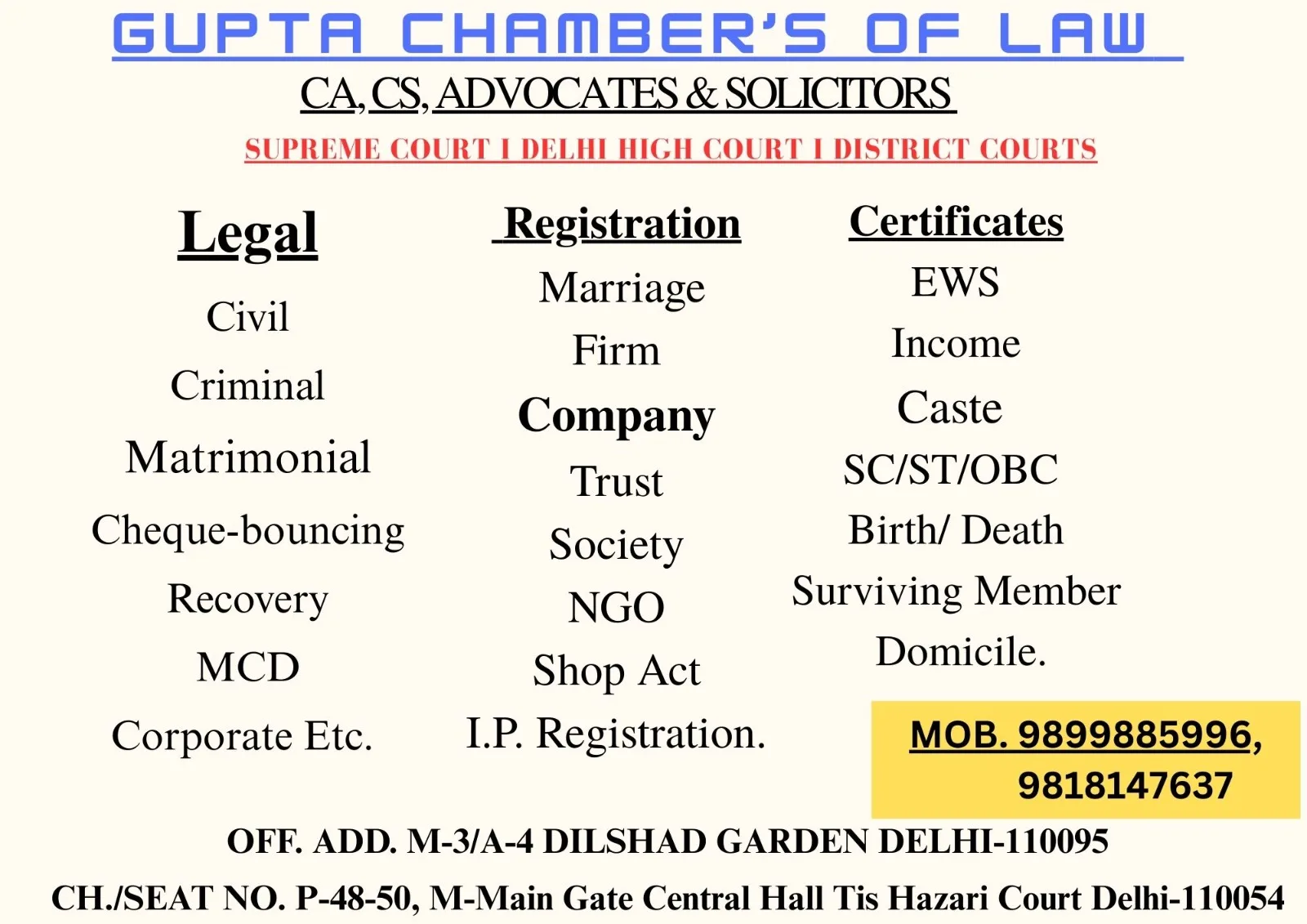 GUPTA CHAMBER OF LAW