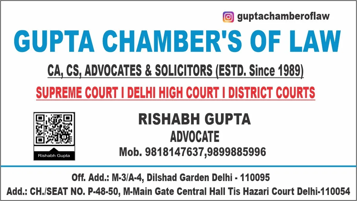 GUPTA CHAMBER OF LAW