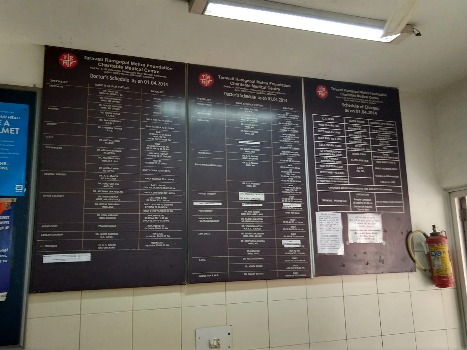 Tara Vati Ram Gopal Mehra Foundation