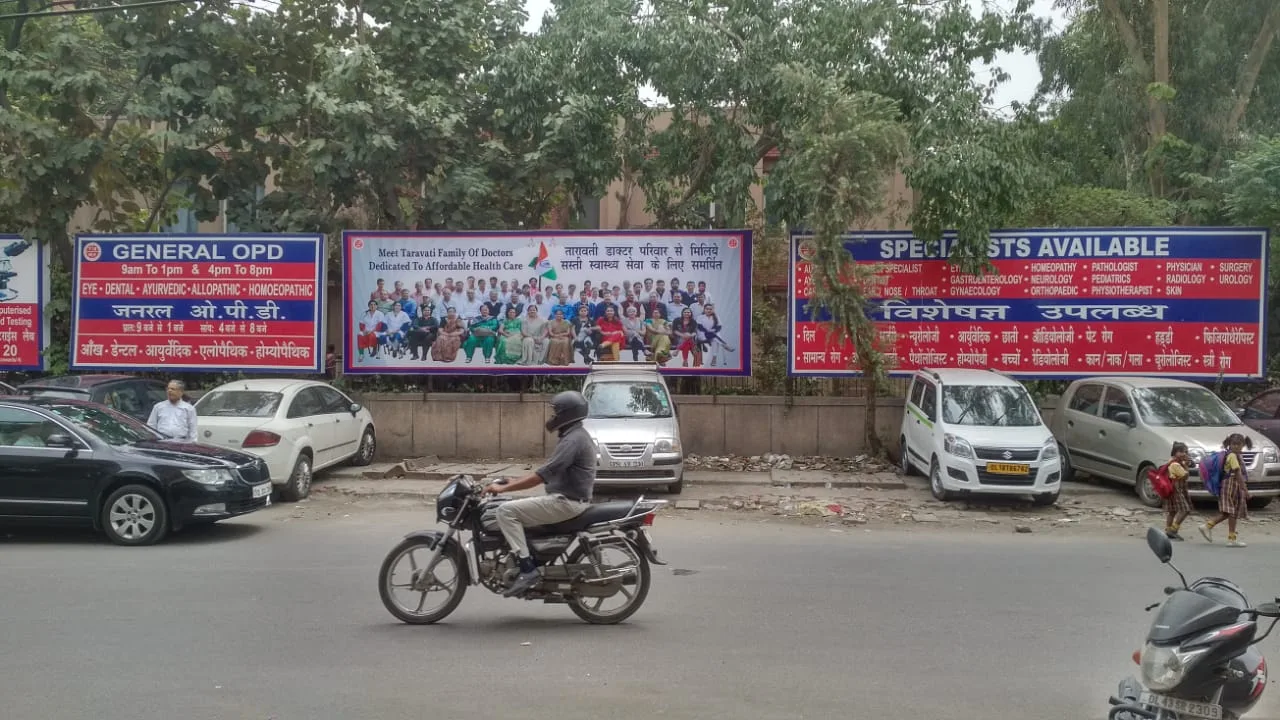 Tara Vati Ram Gopal Mehra Foundation