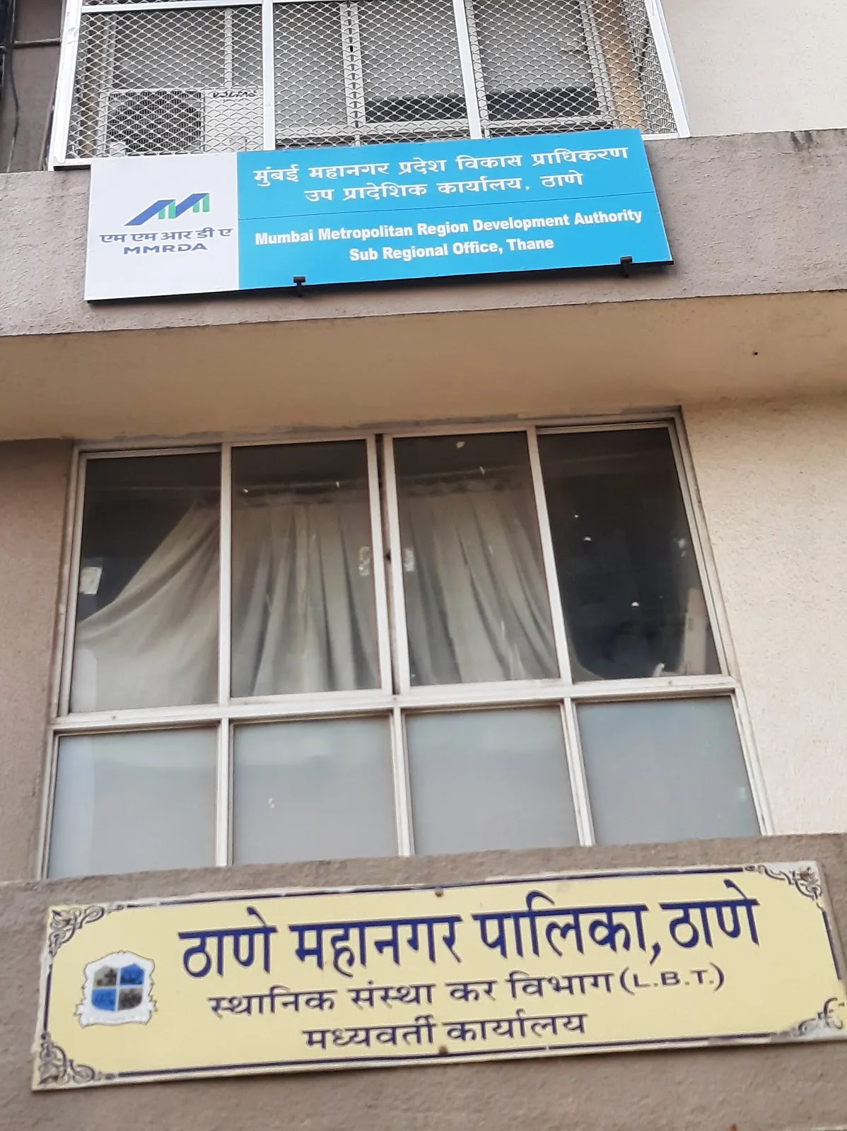 MMRDA Sub Regional Office Thane